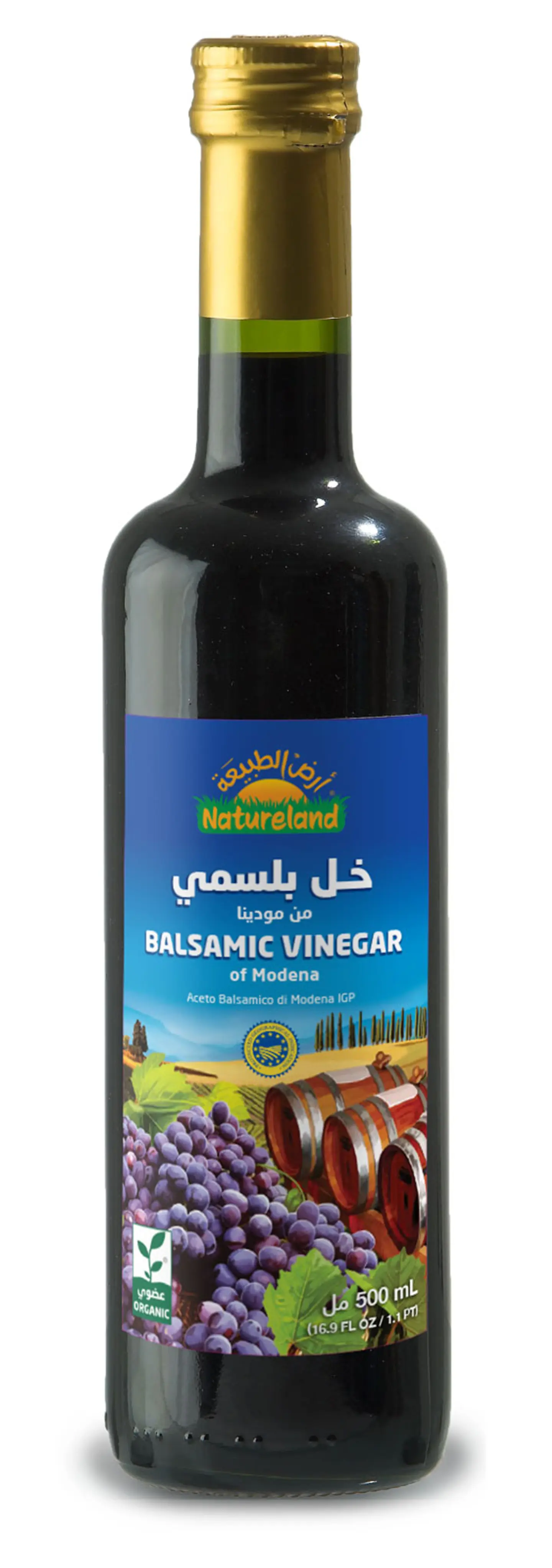 خل بلسمي 500 مل