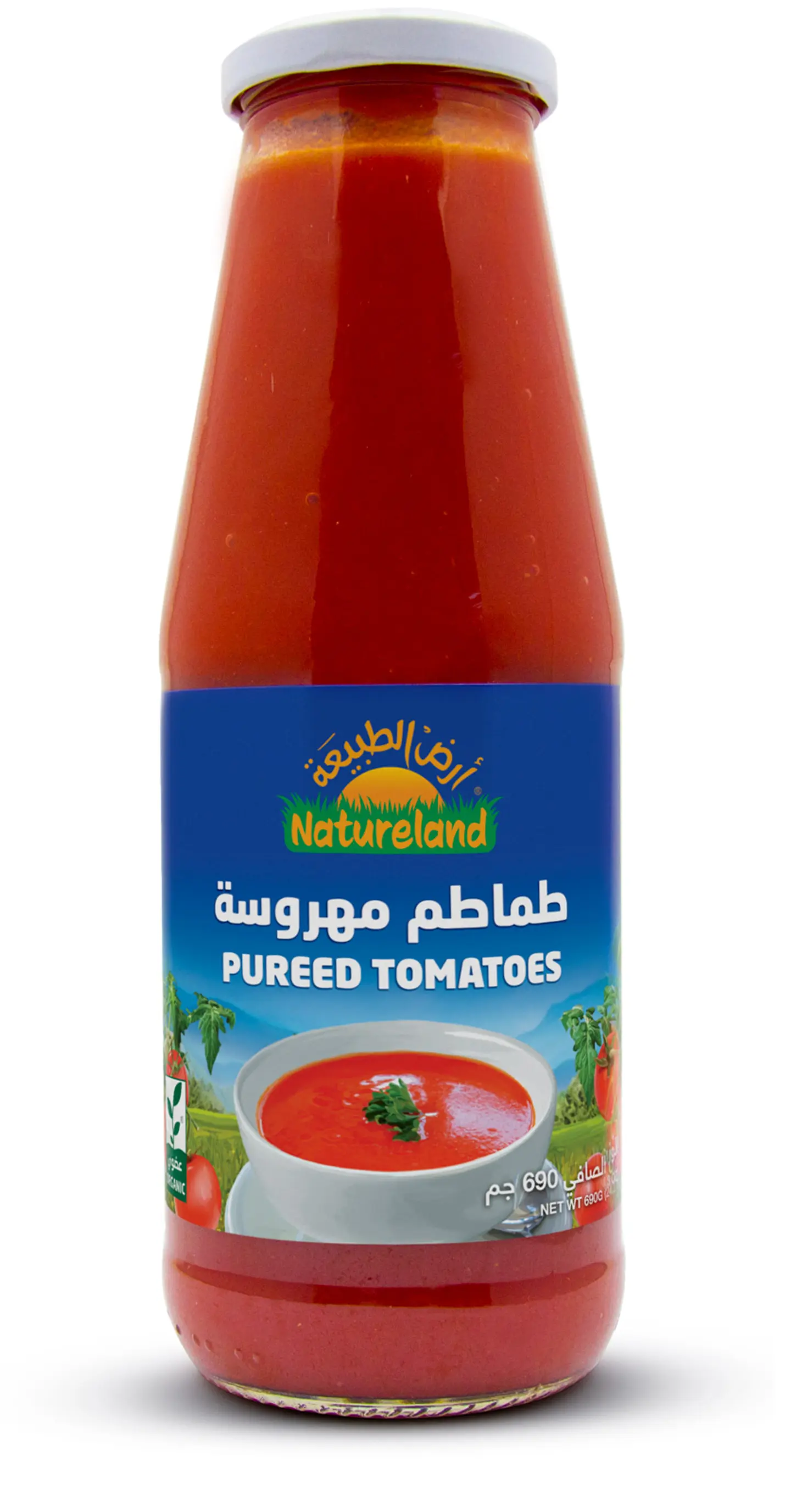 طماطم مهروسة 690 جم