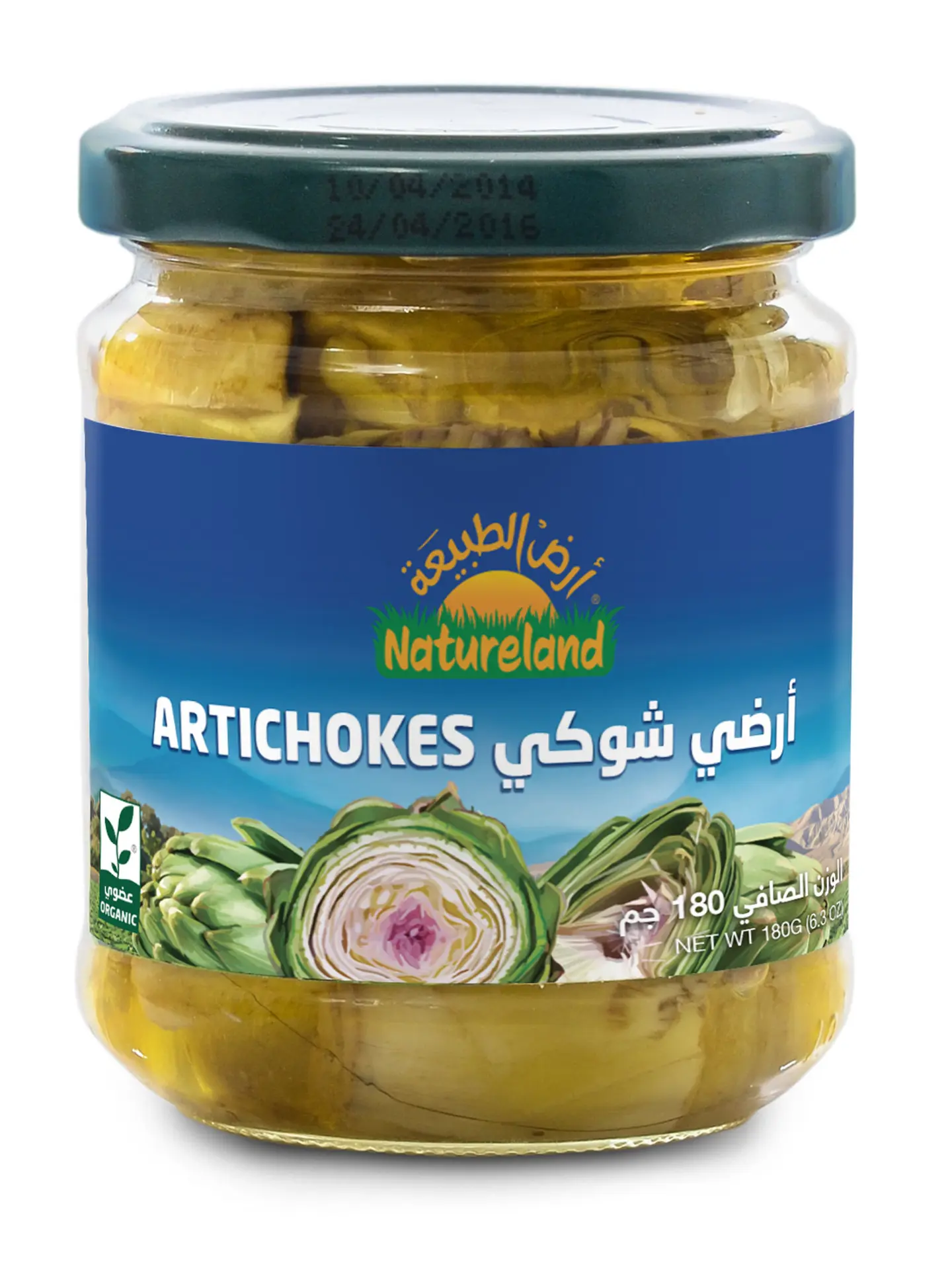 أرضي شوكي 180جم
