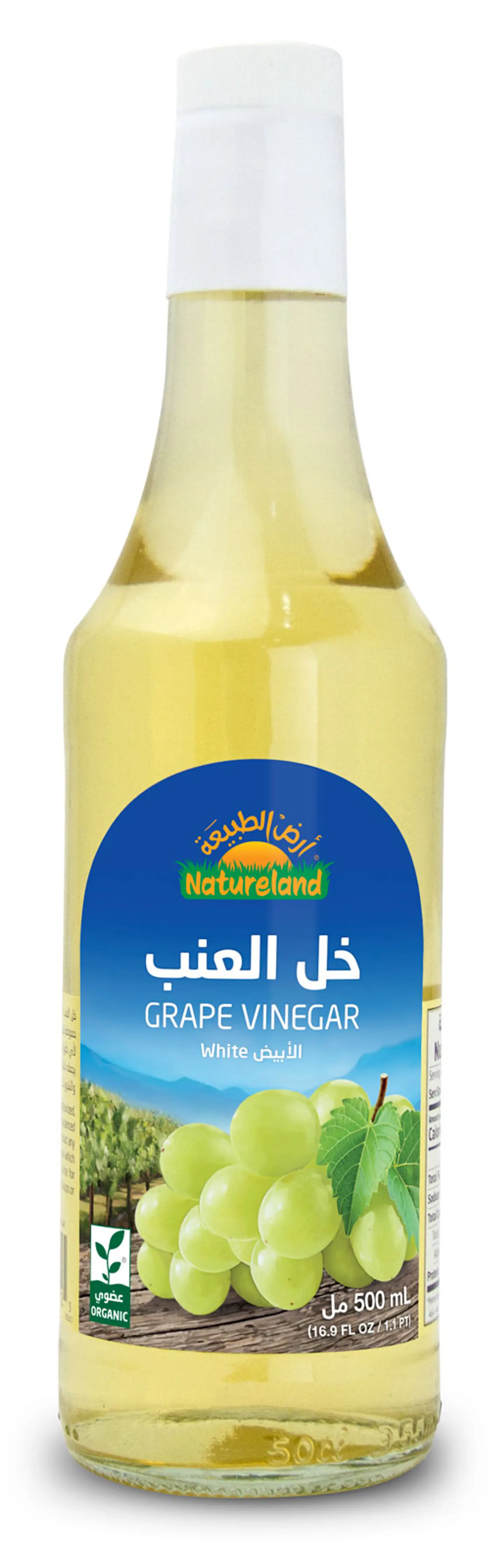 خل العنب الأبيض 500 مل عضوي