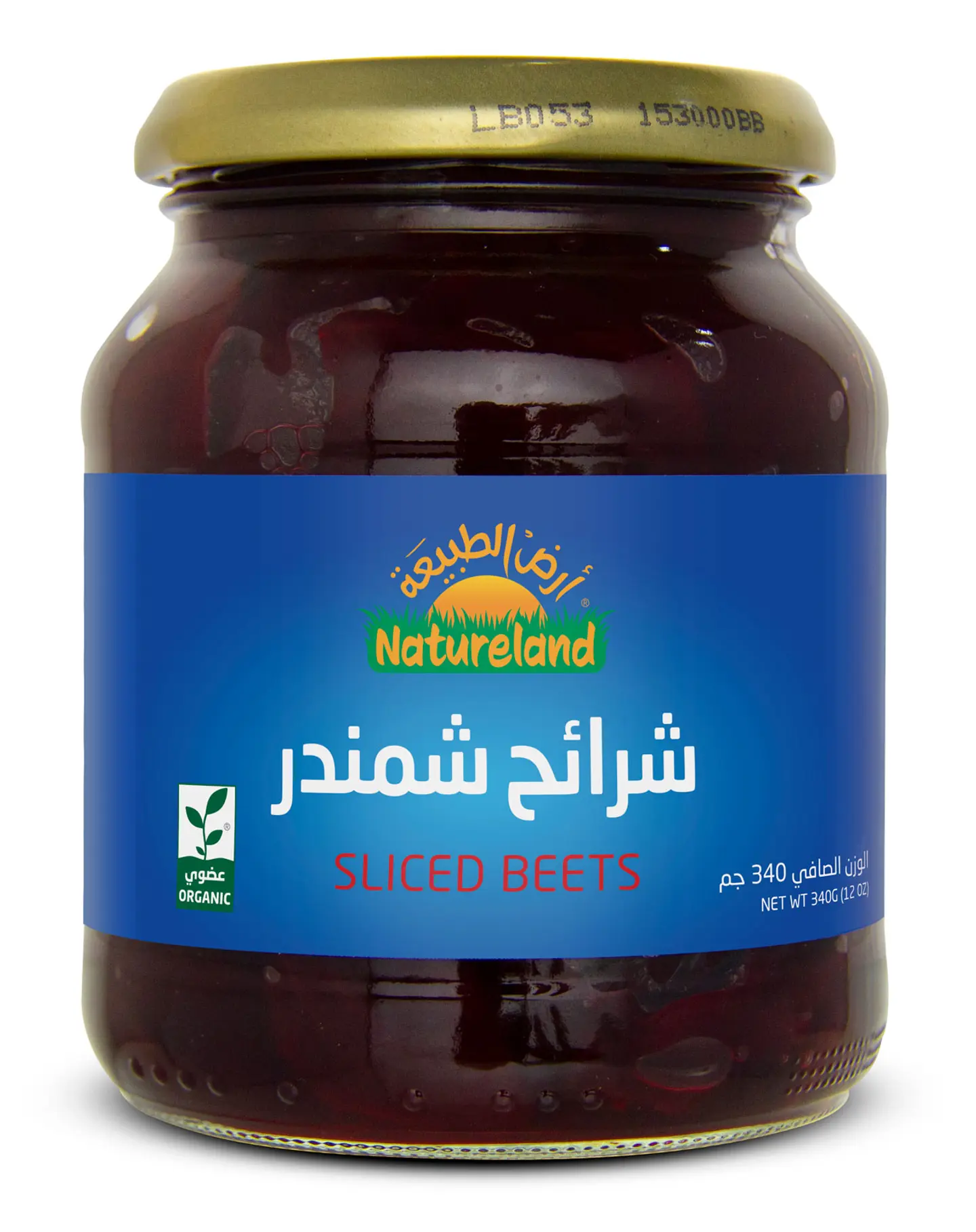 شرائح شمندر 340 جم عضوي