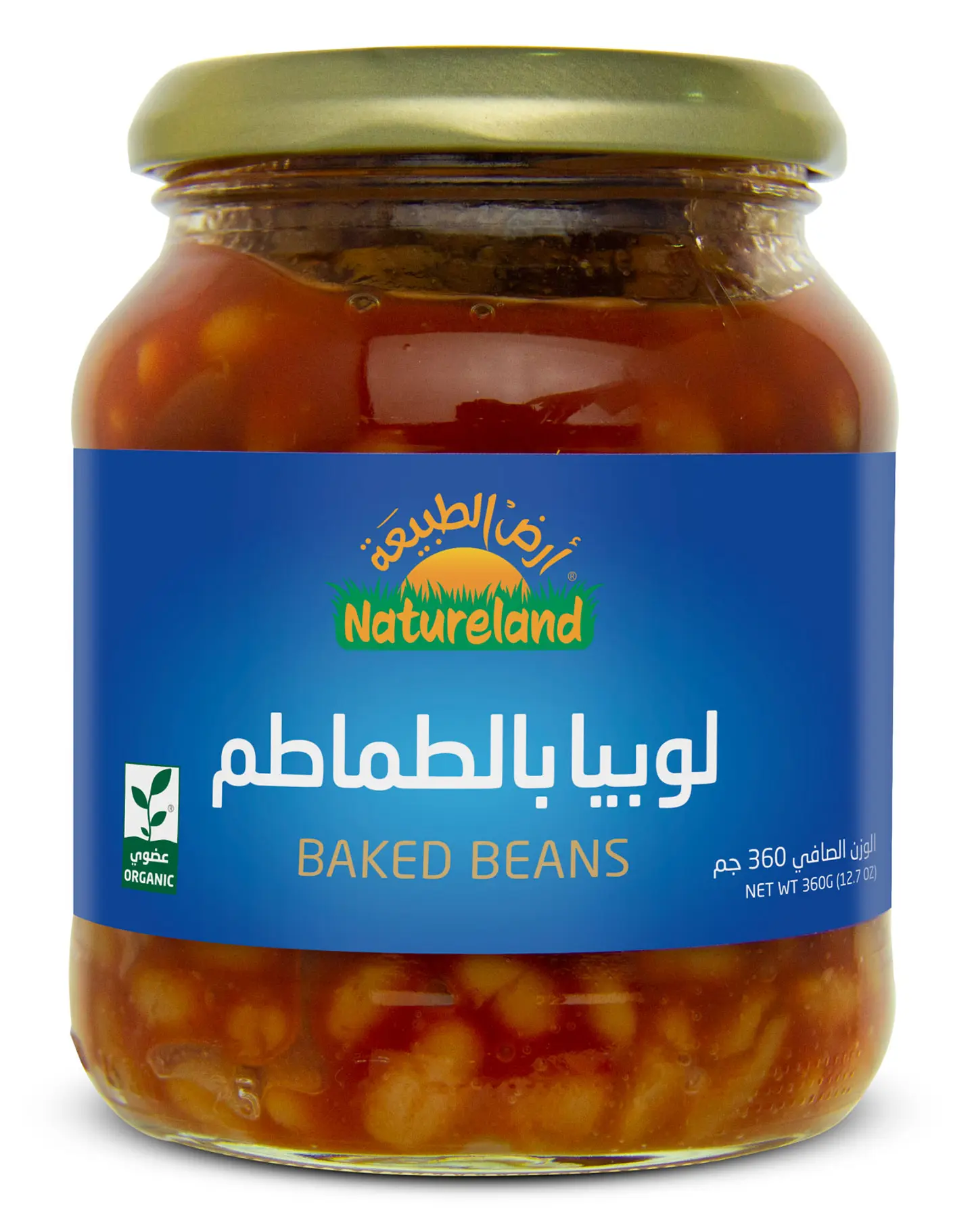 لوبيا بالطماطم 360 جم عضوي