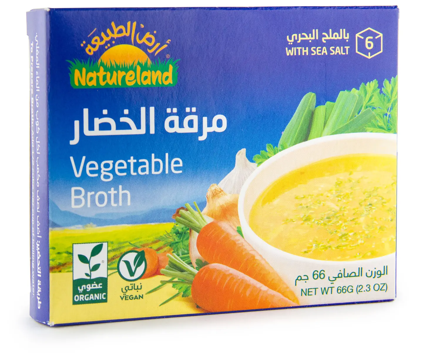 مكعبات مرقة الخضار 66 جم