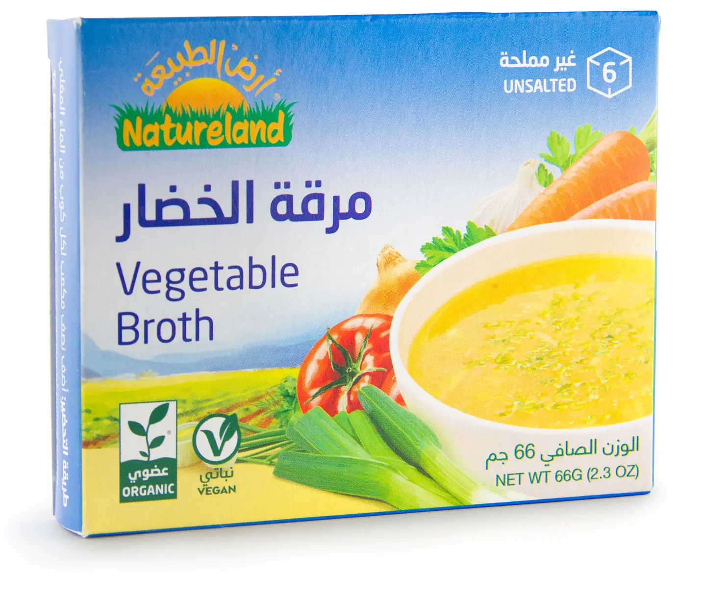 مكعبات مرقة الخضار غير مملحة 66 جم