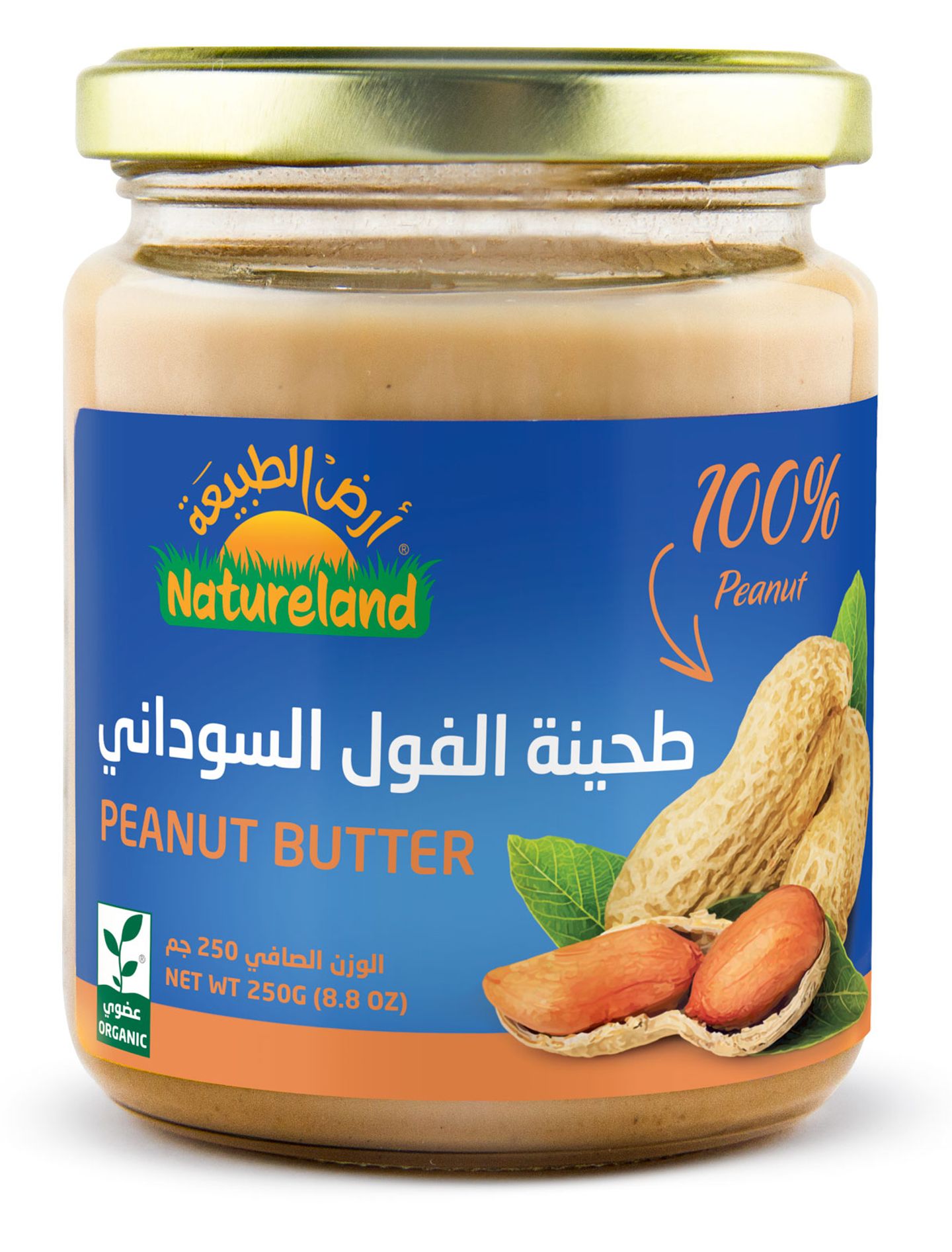 Natureland Peanut Butter 250gm