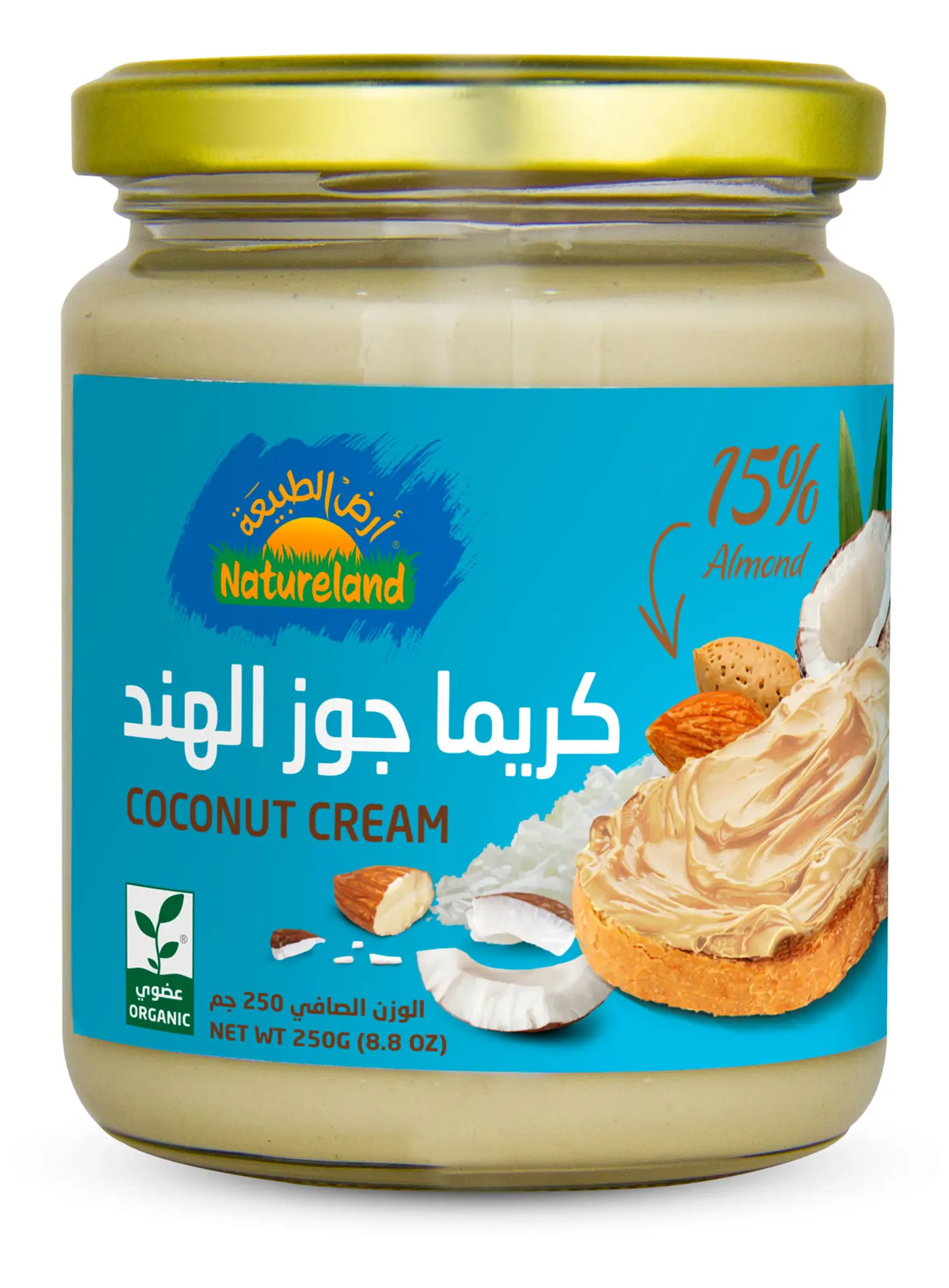 كريما جوز الهند 250 جم عضوي