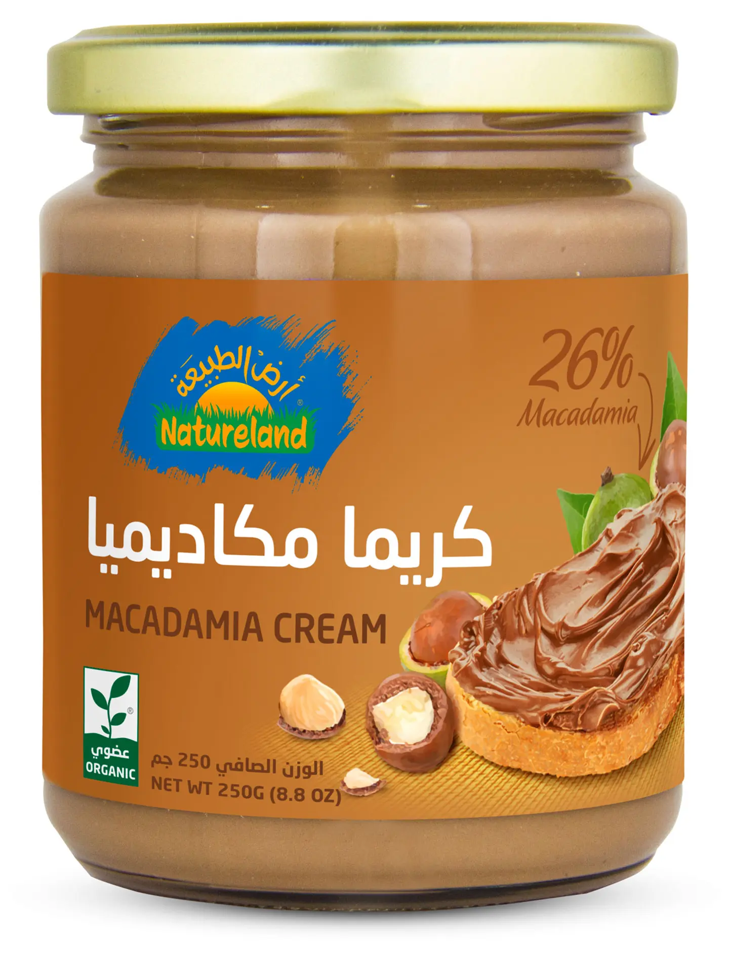 كريما مكاديميا 250 جم عضوي