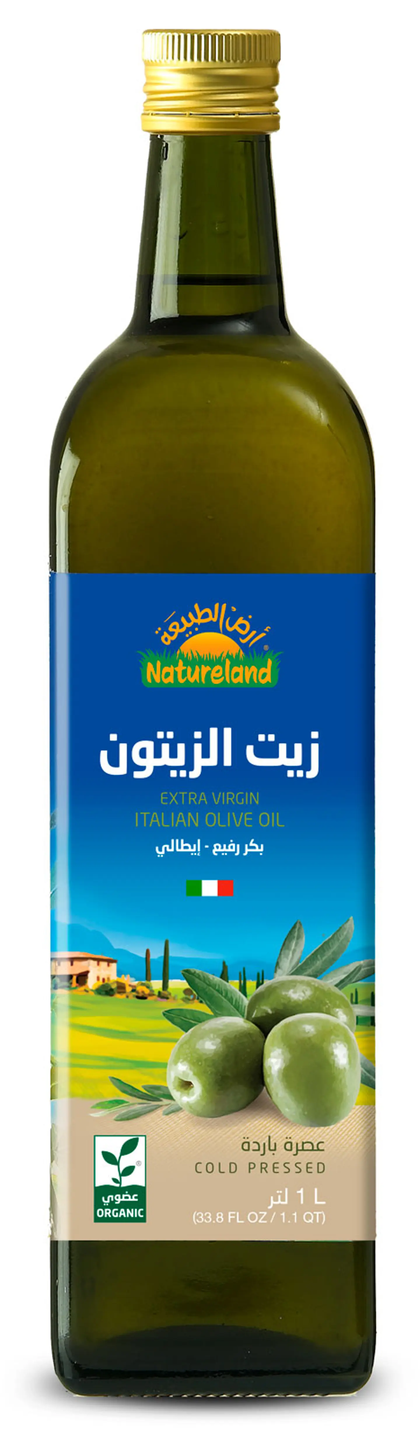 زيت زيتون 1 لتر أرض الطبيعة