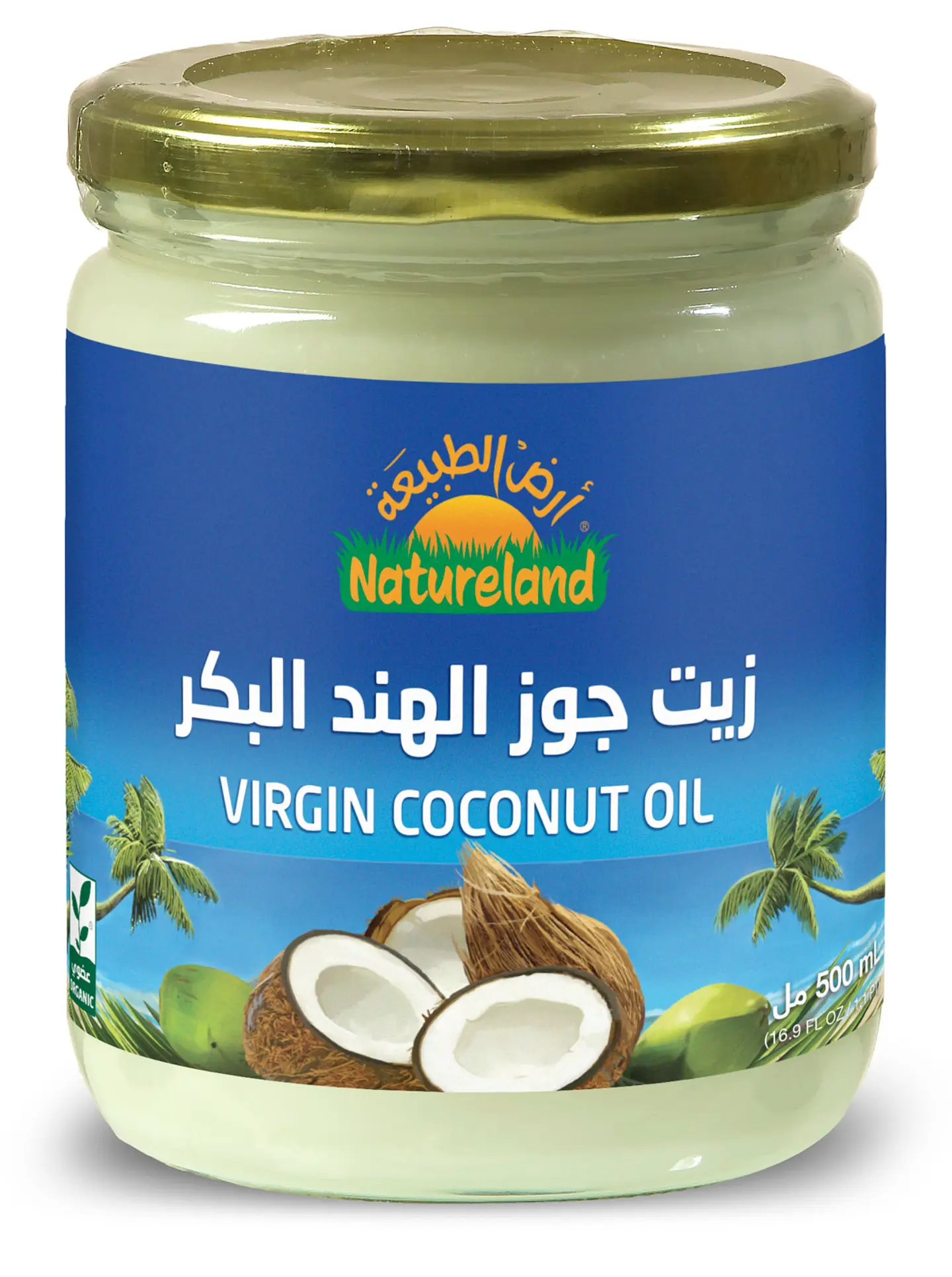 زيت جوز الهند بكر 500 مل