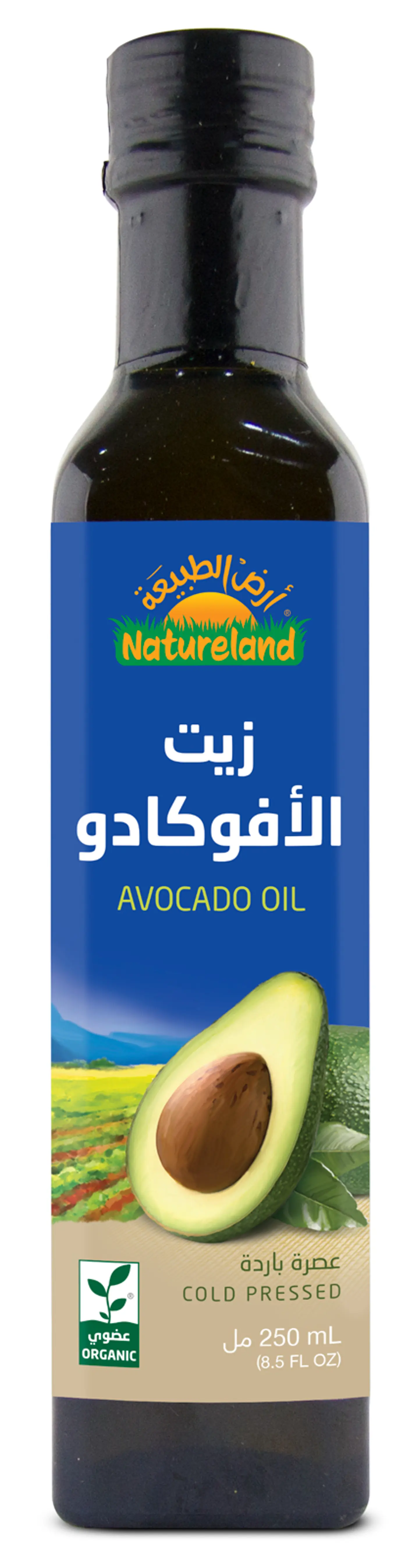 زيت الأفوكادو 250 مل عضوي