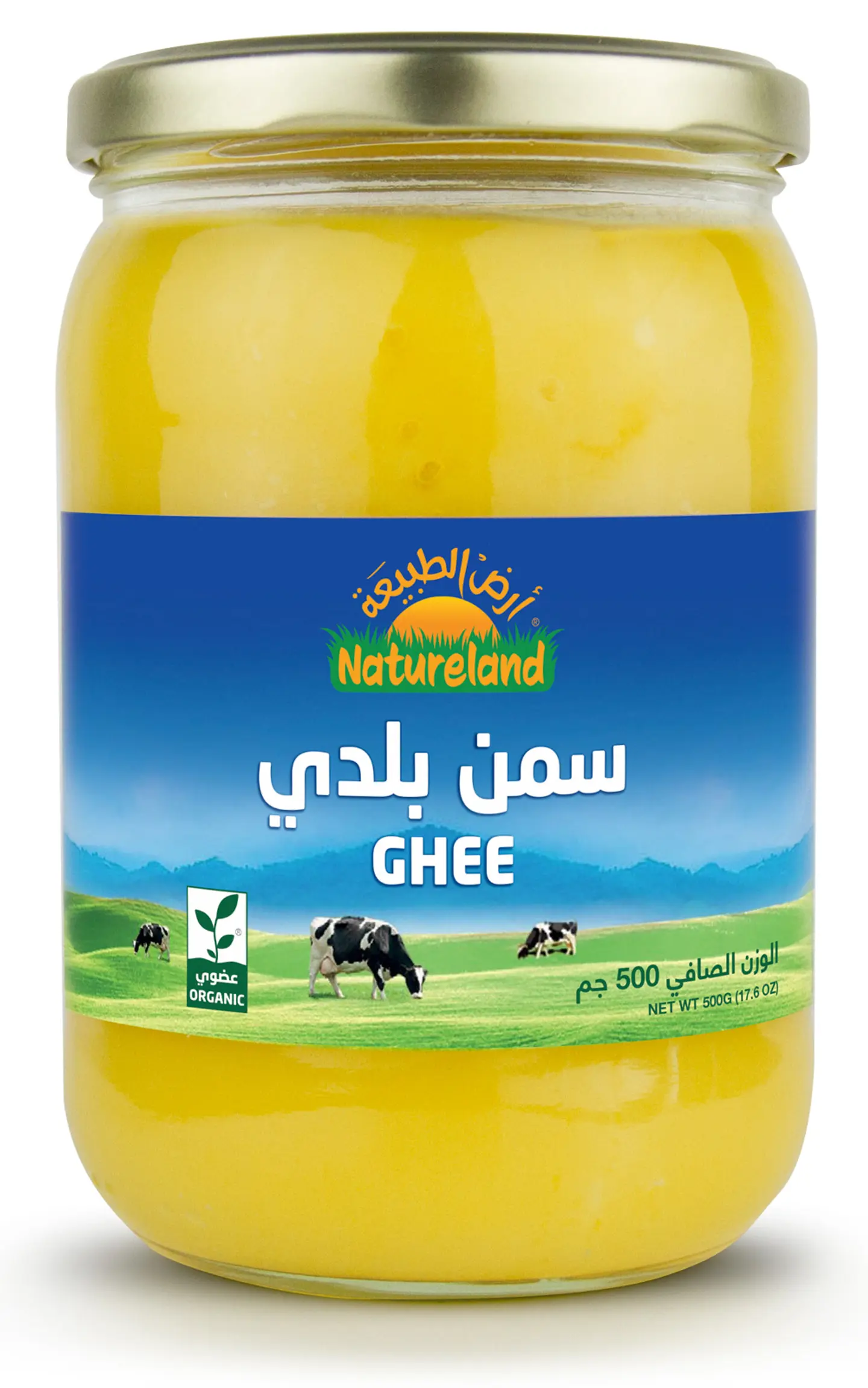 سمن بلدي 500 جم