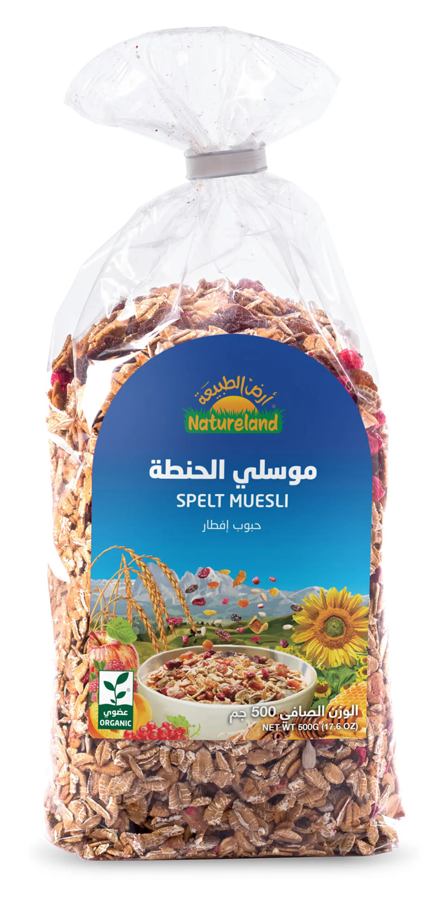 موسلي الحنطة أرض الطبيعة 500 جم