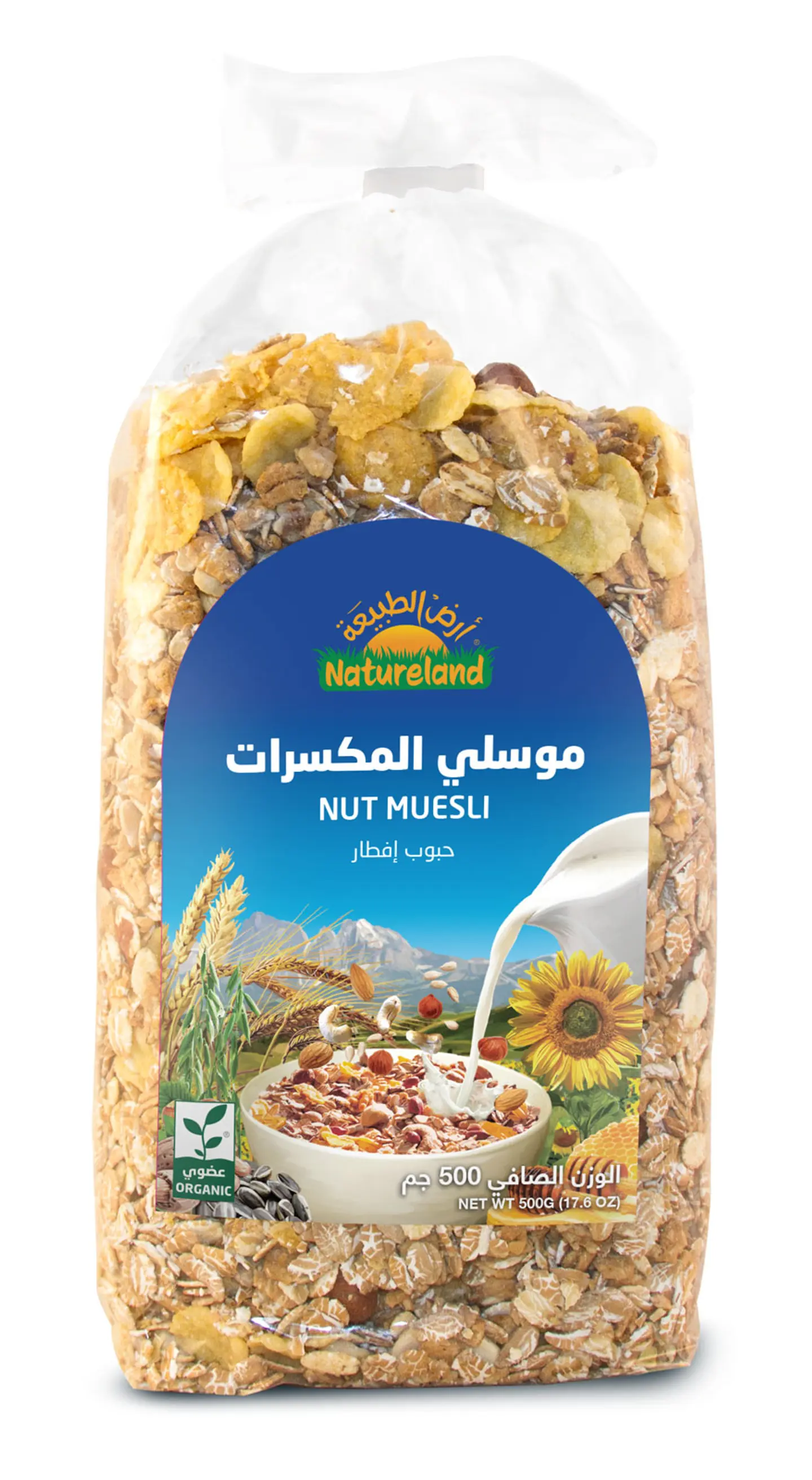 موسلي المكسرات أرض الطبيعة 500 جم