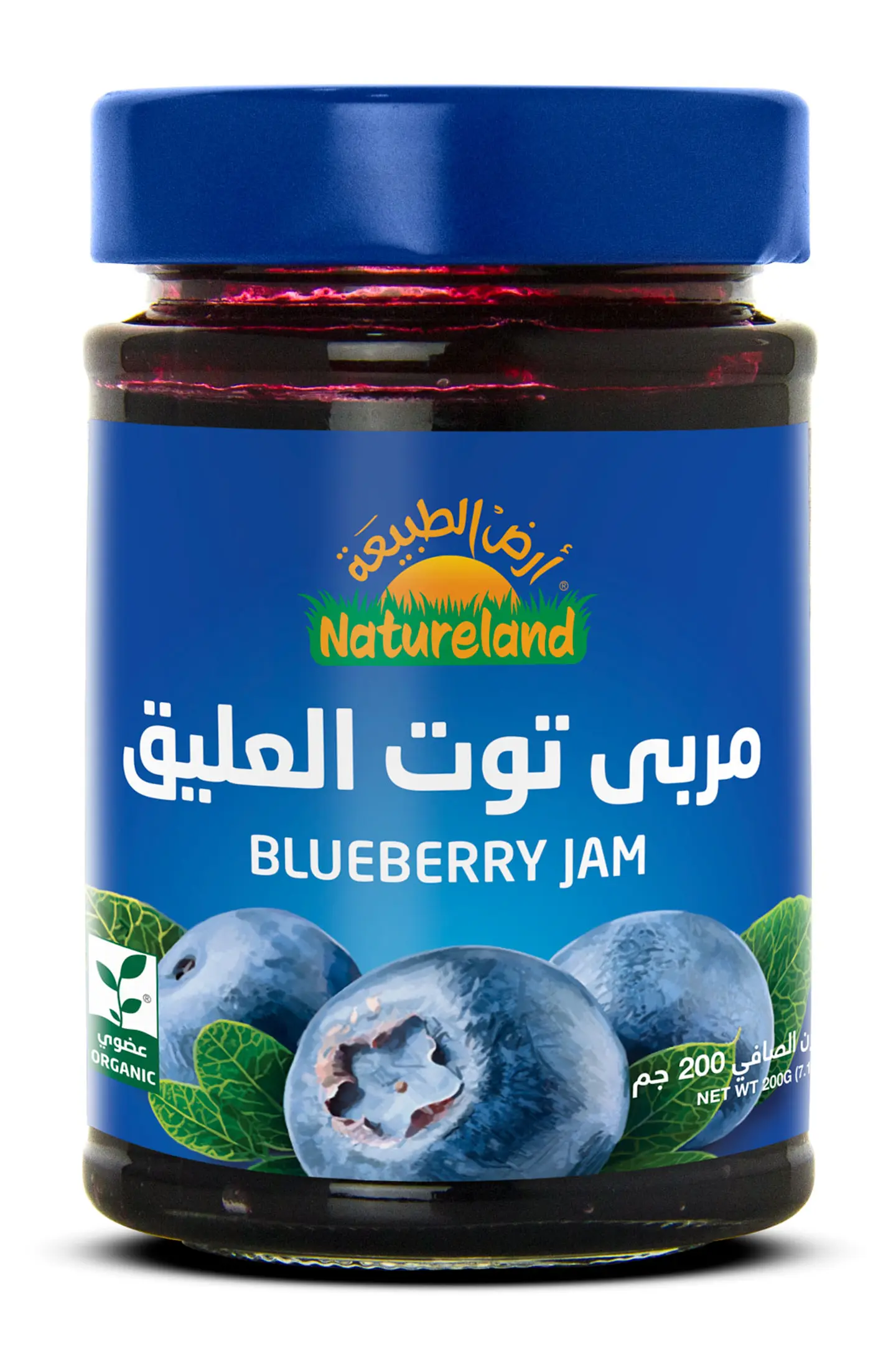 مربى توت العليق 200 جم عضوي