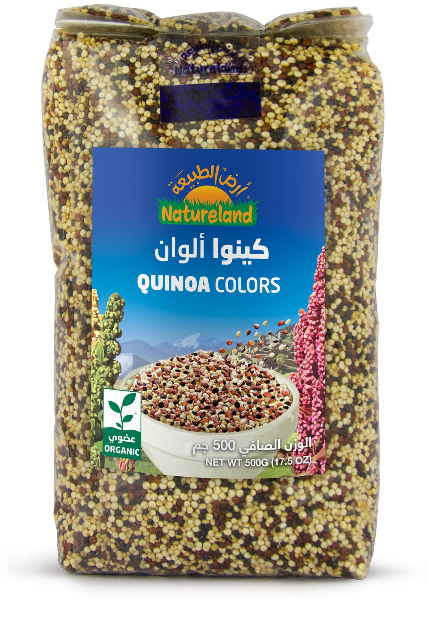 Natureland Tricolor Quinoa 500gm