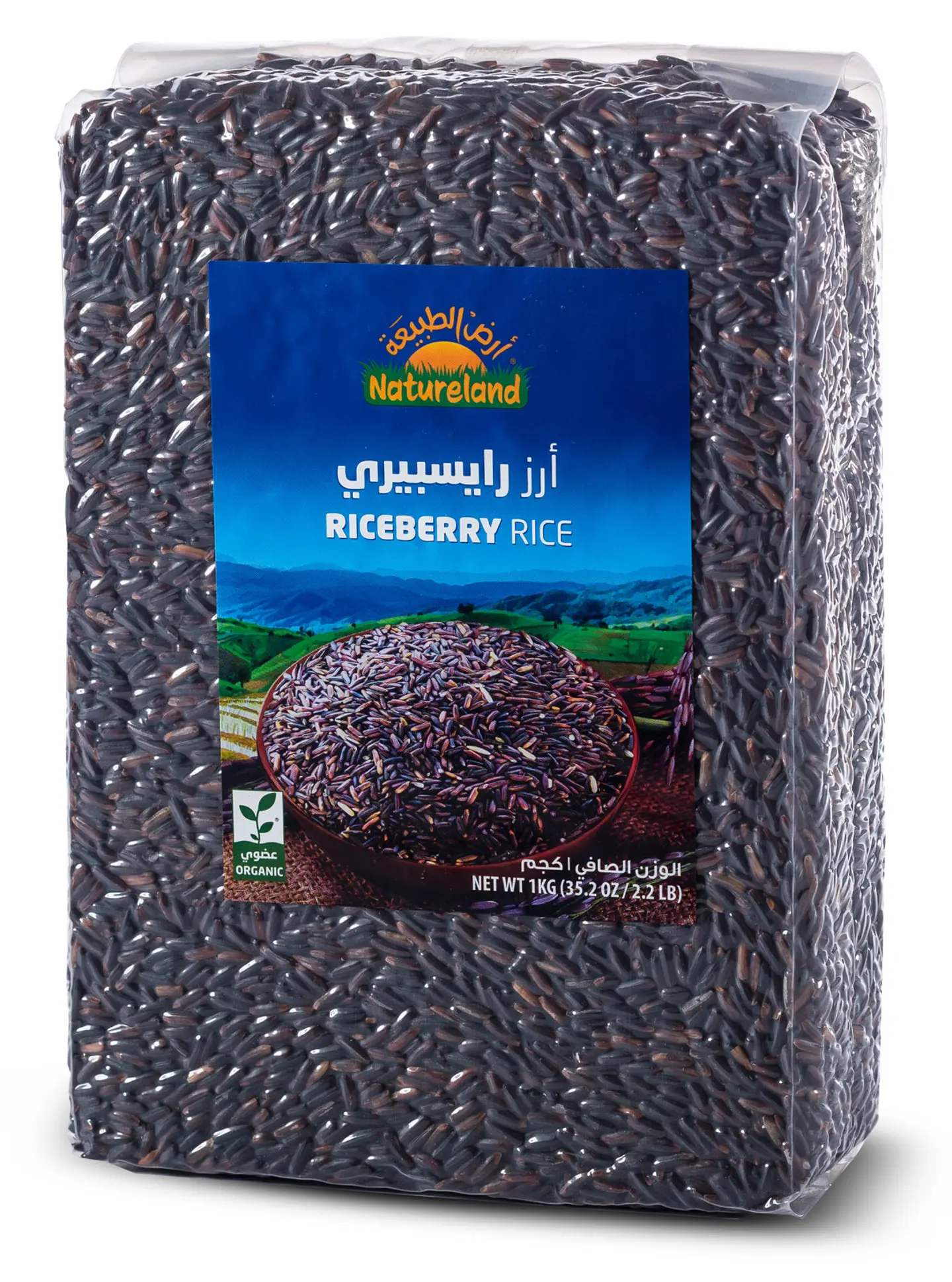 أرز رايسبيرى 1 كجم
