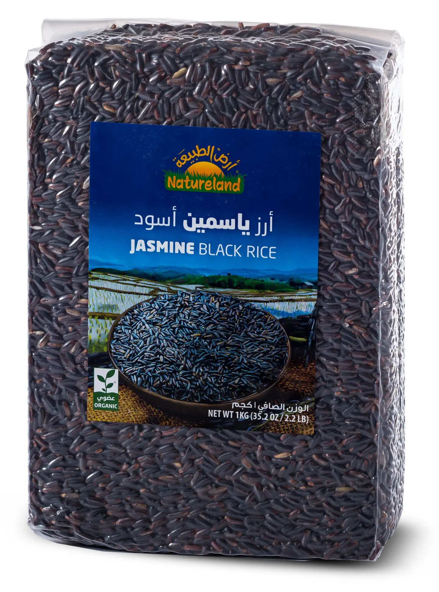 أرز ياسمين أسود 1 كجم