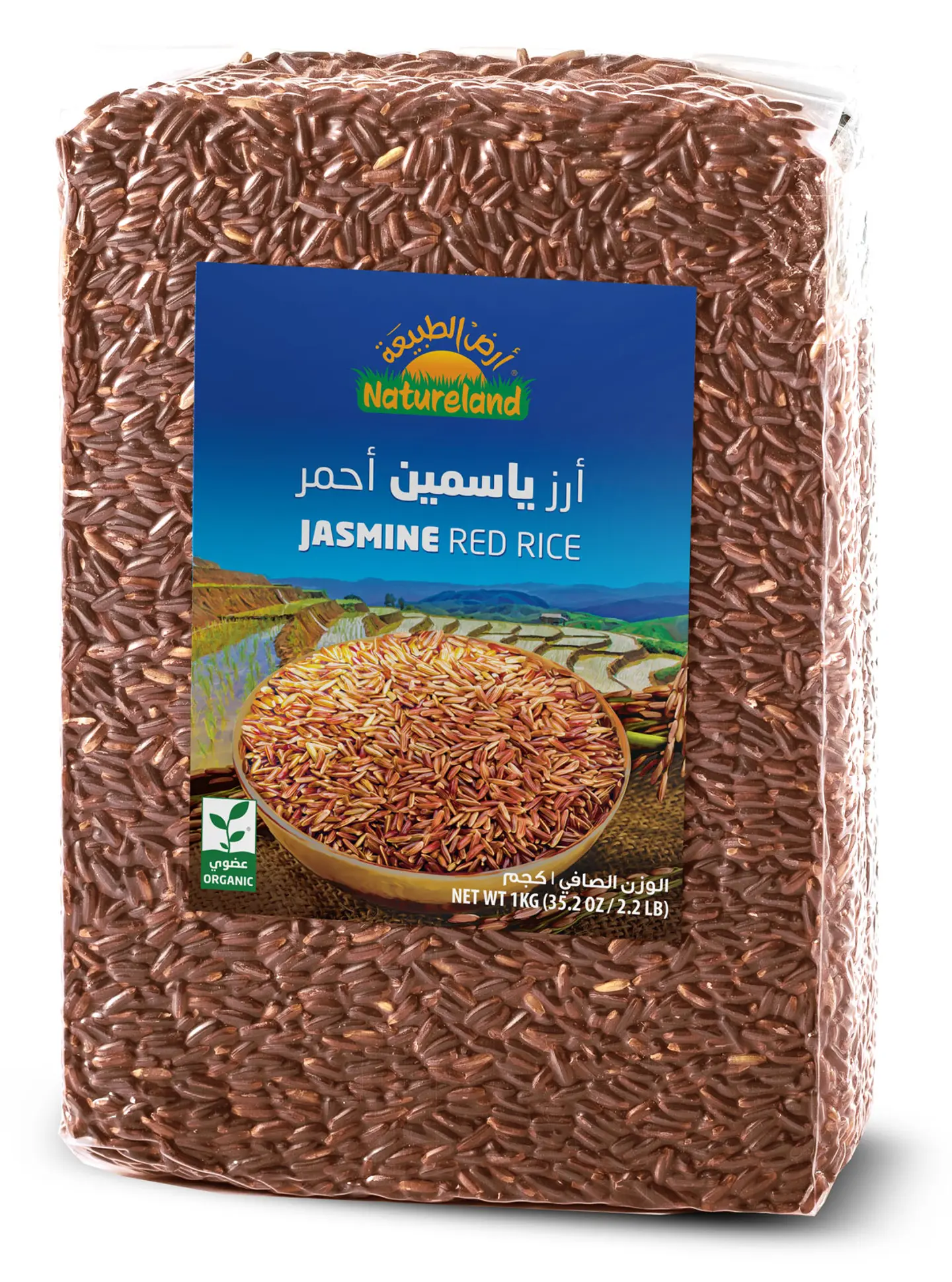 أرز ياسمين أحمر 1 كجم