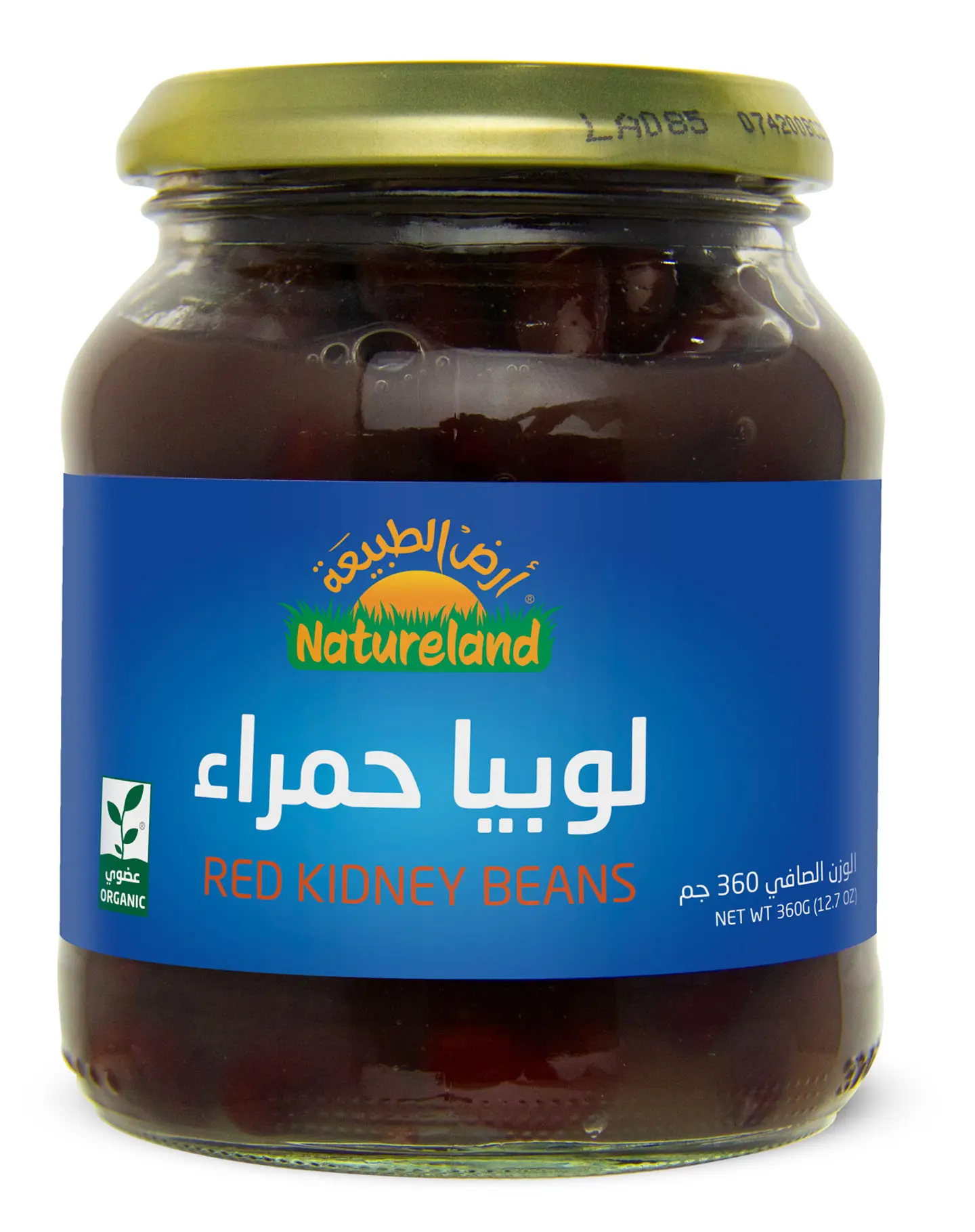 لوبيا حمراء 500 جم عضوي