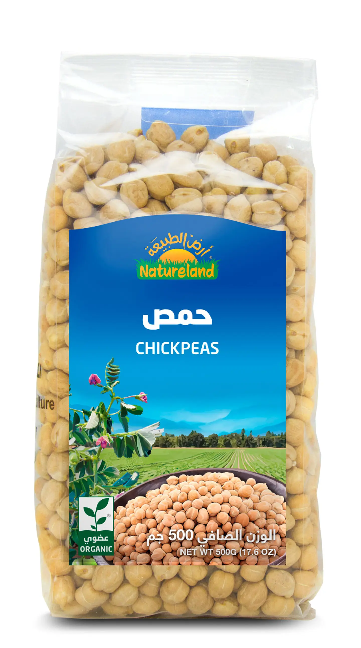 حمص 500 جم عضوي