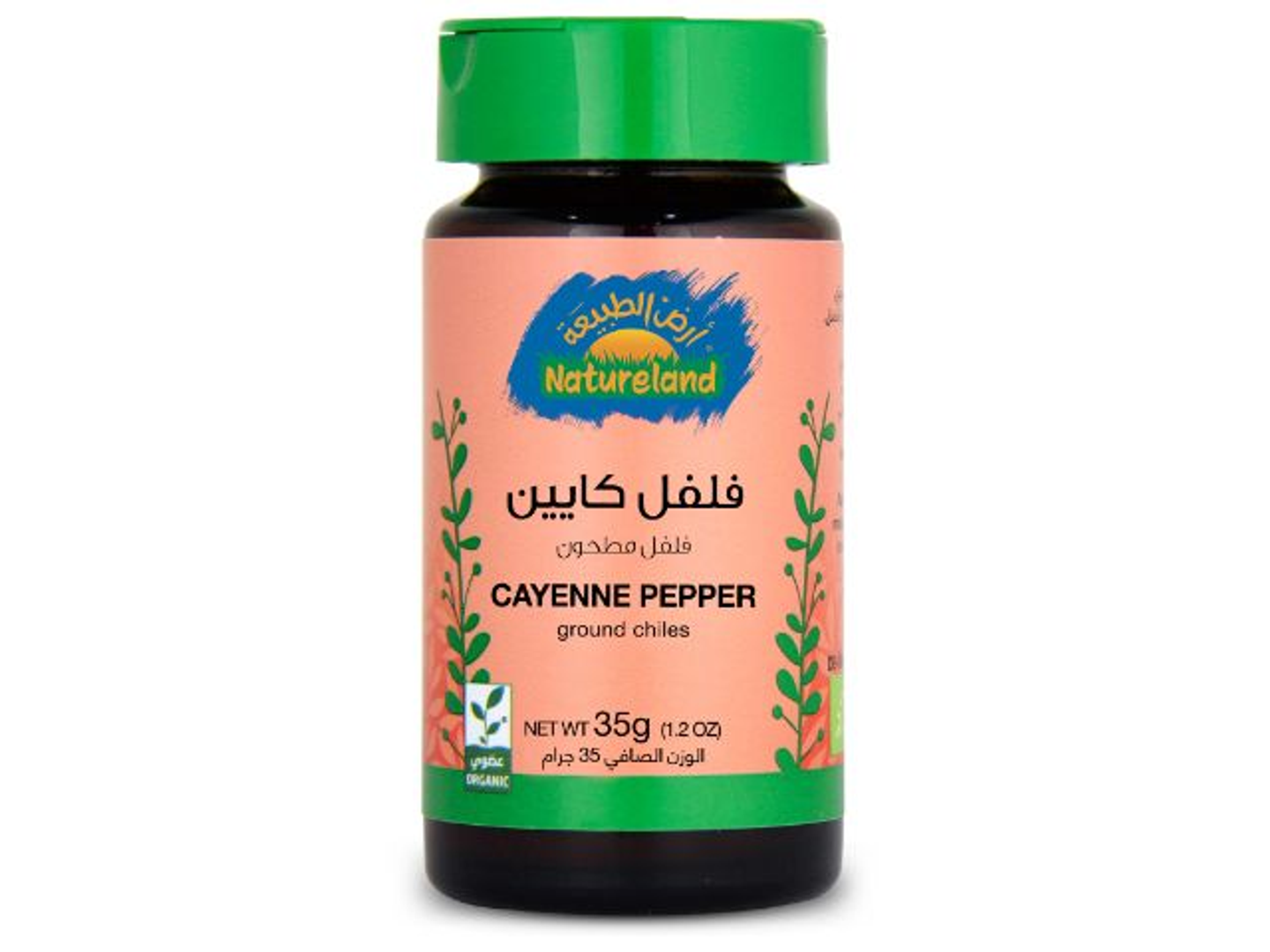 فلفل كايين 35 جم