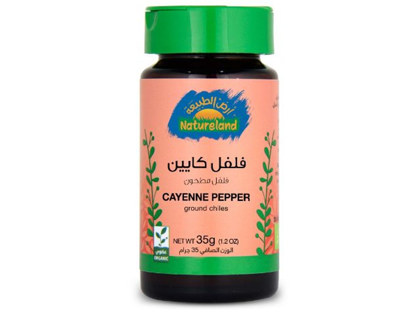 Natureland Cayenne Pepper 35gm