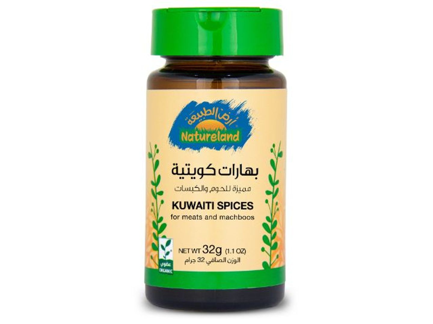 Natureland Kuwaiti Spices 32gm
