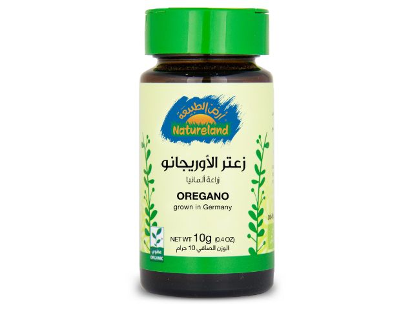 زعتر الأوريجانو 10جم