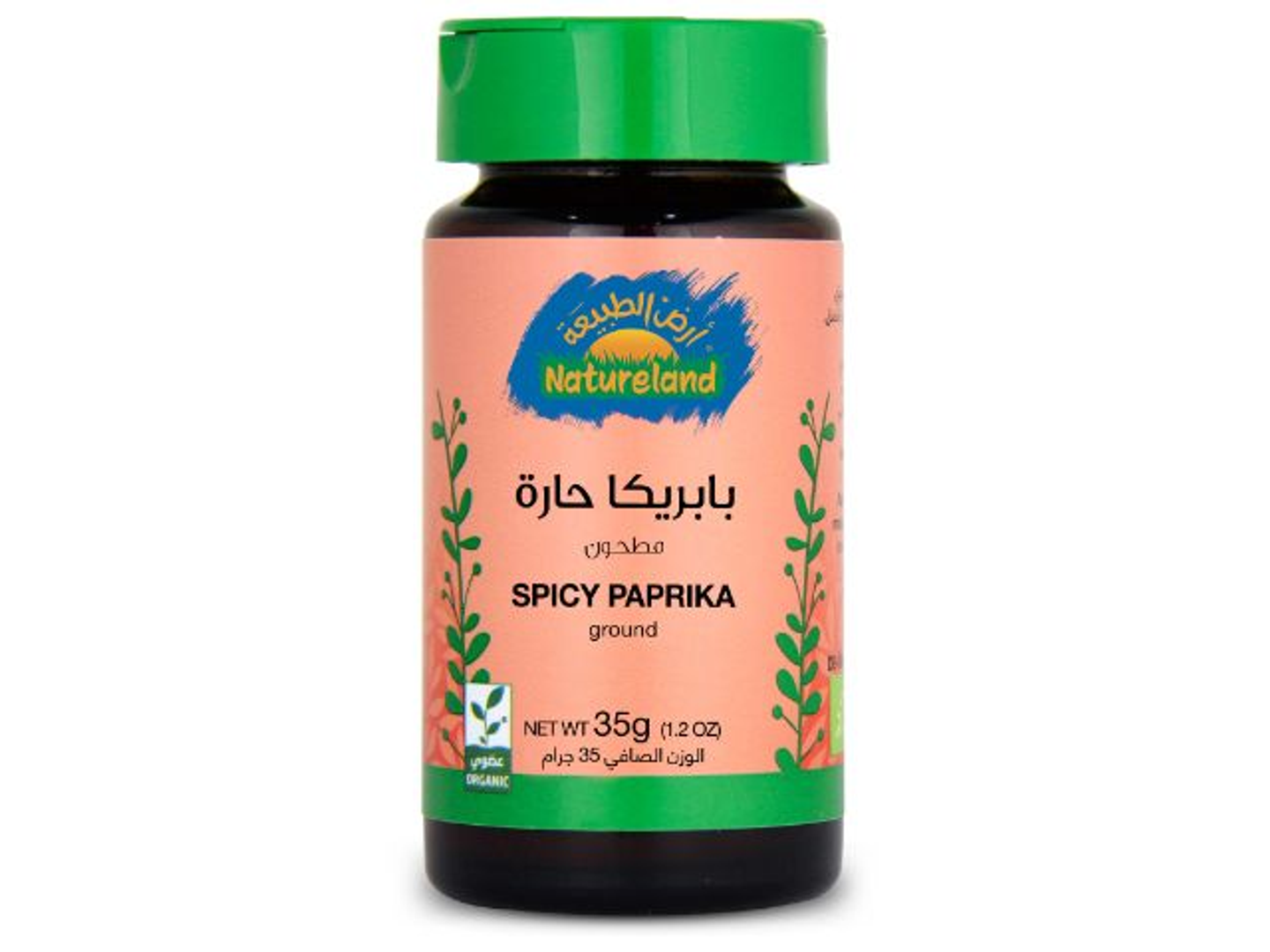 بابريكا حارة 35جم