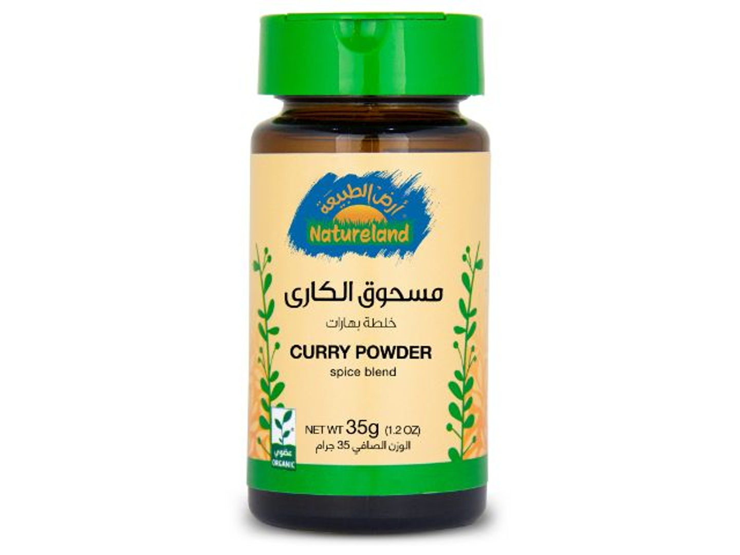 مسحوق الكاري 35 جم