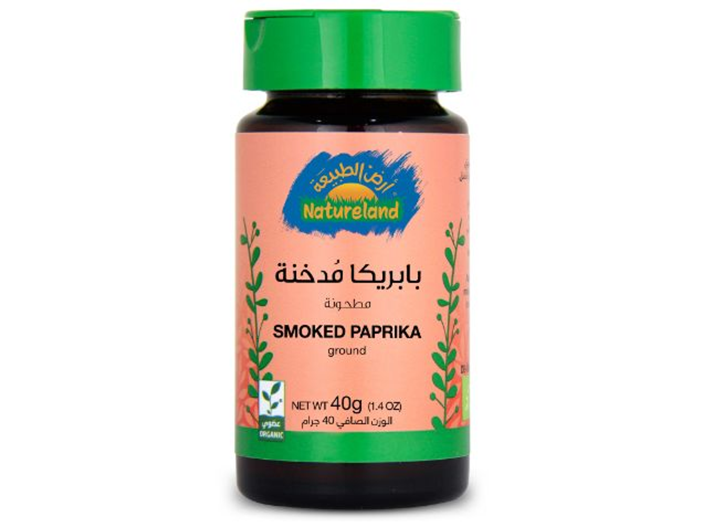 بابريكا مُدخنة 40جم عضوي