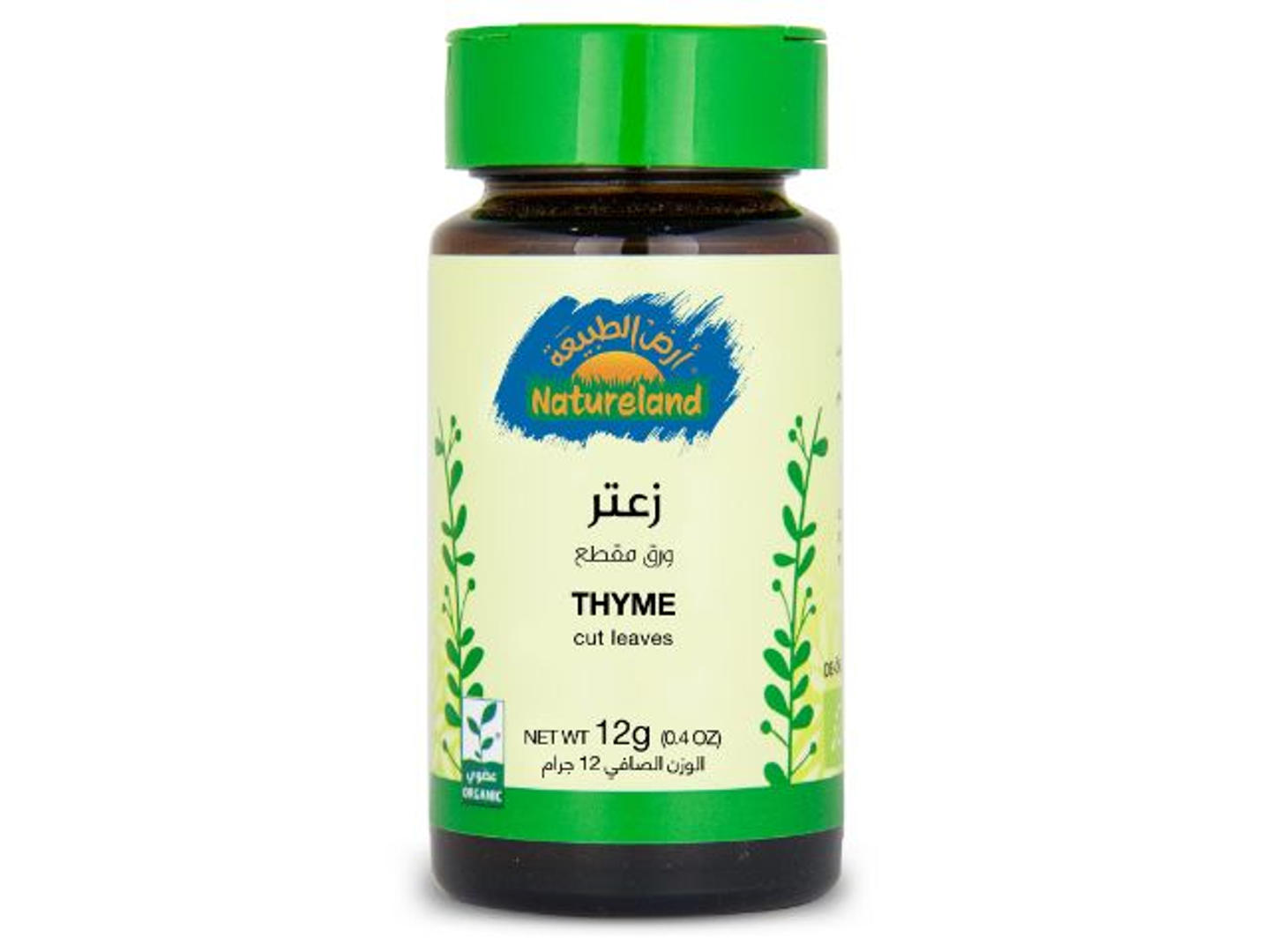 زعتر ورق مقطع 12جم عضوى