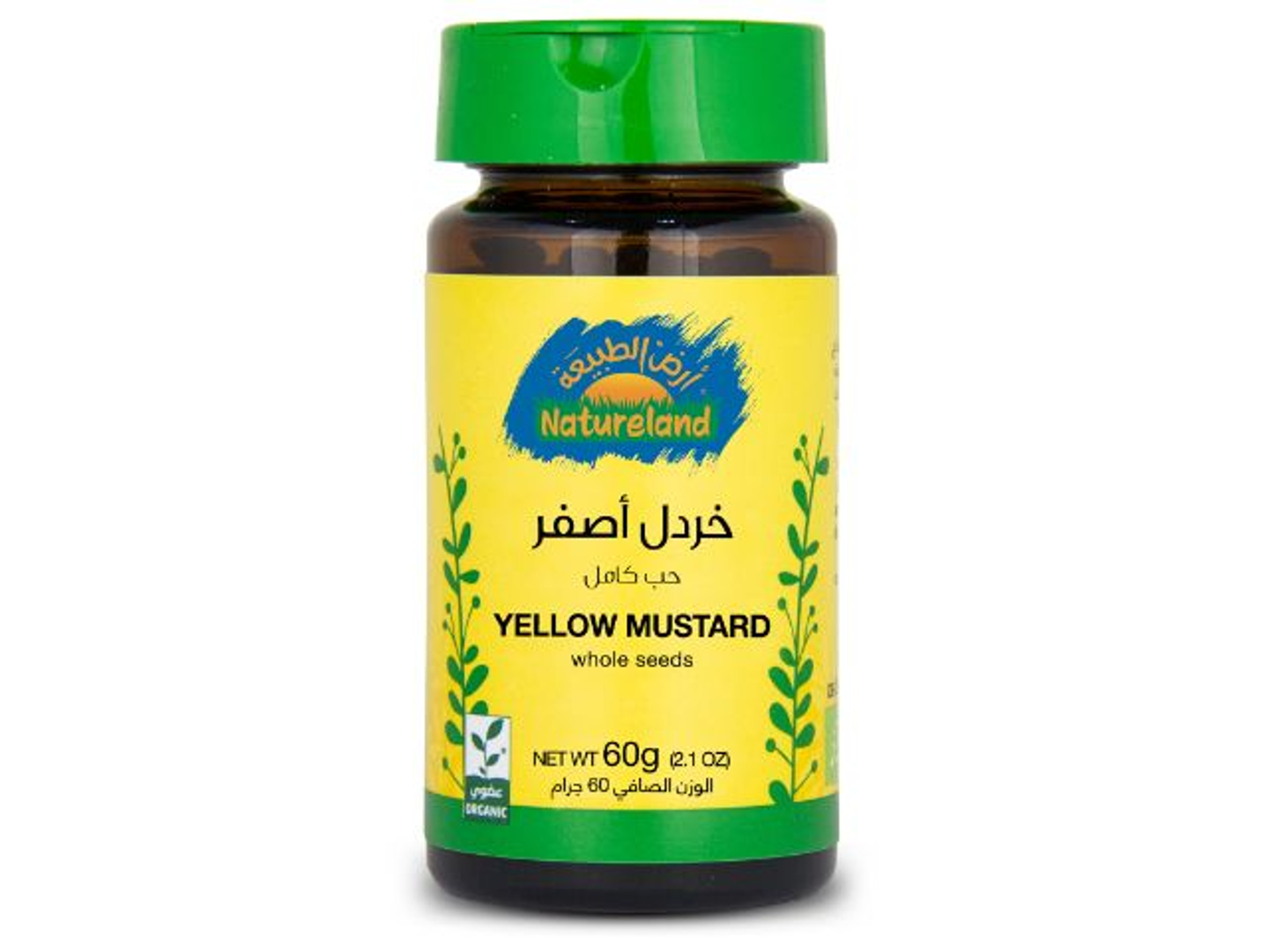 خردل أصفر  حب كامل 60جم عضوى