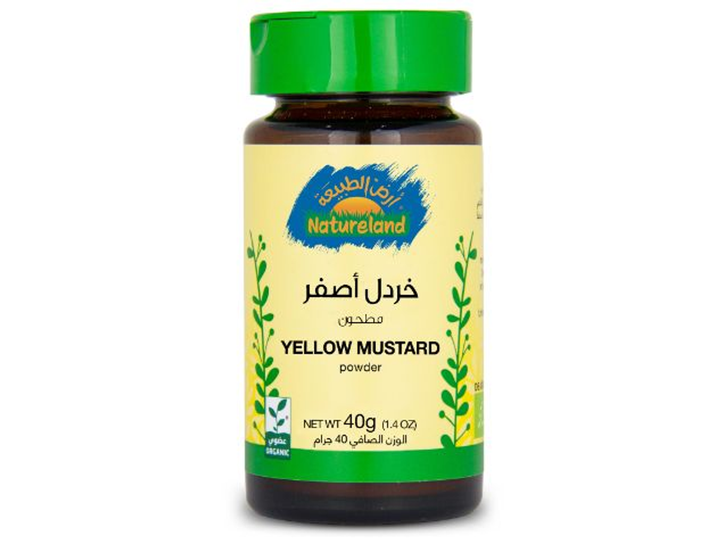 خردل أصفر  مطحون 40جم
