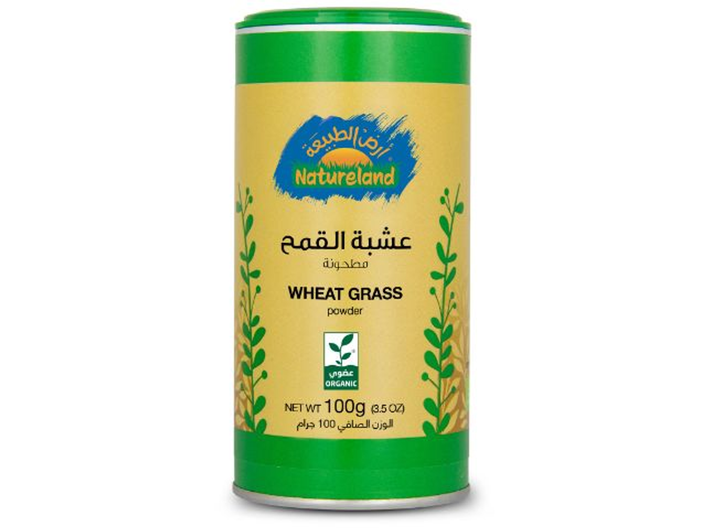عشبة القمح 75جم عضوي علبة