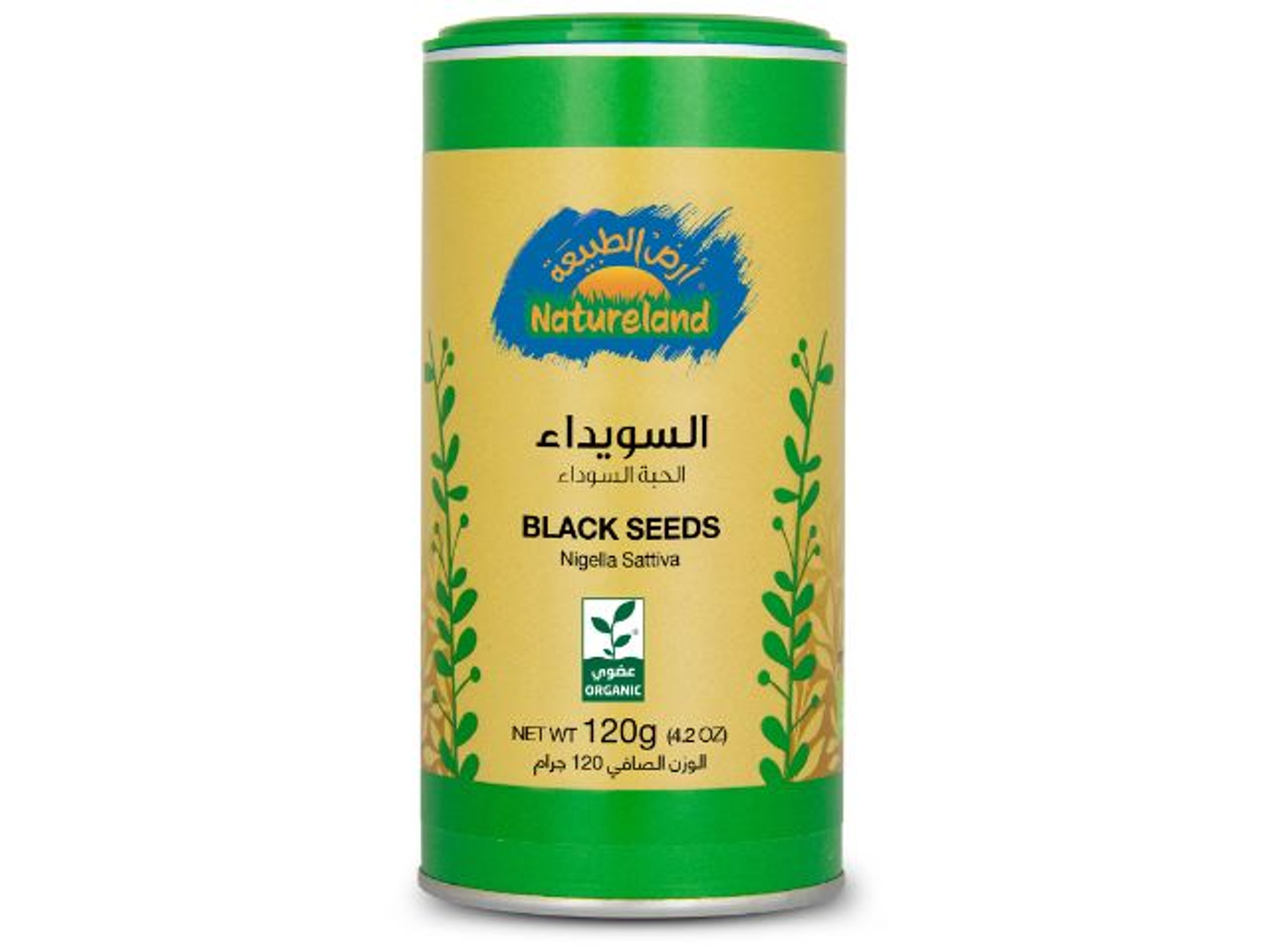 السويداء الحبة السوداء 120جم عضوي