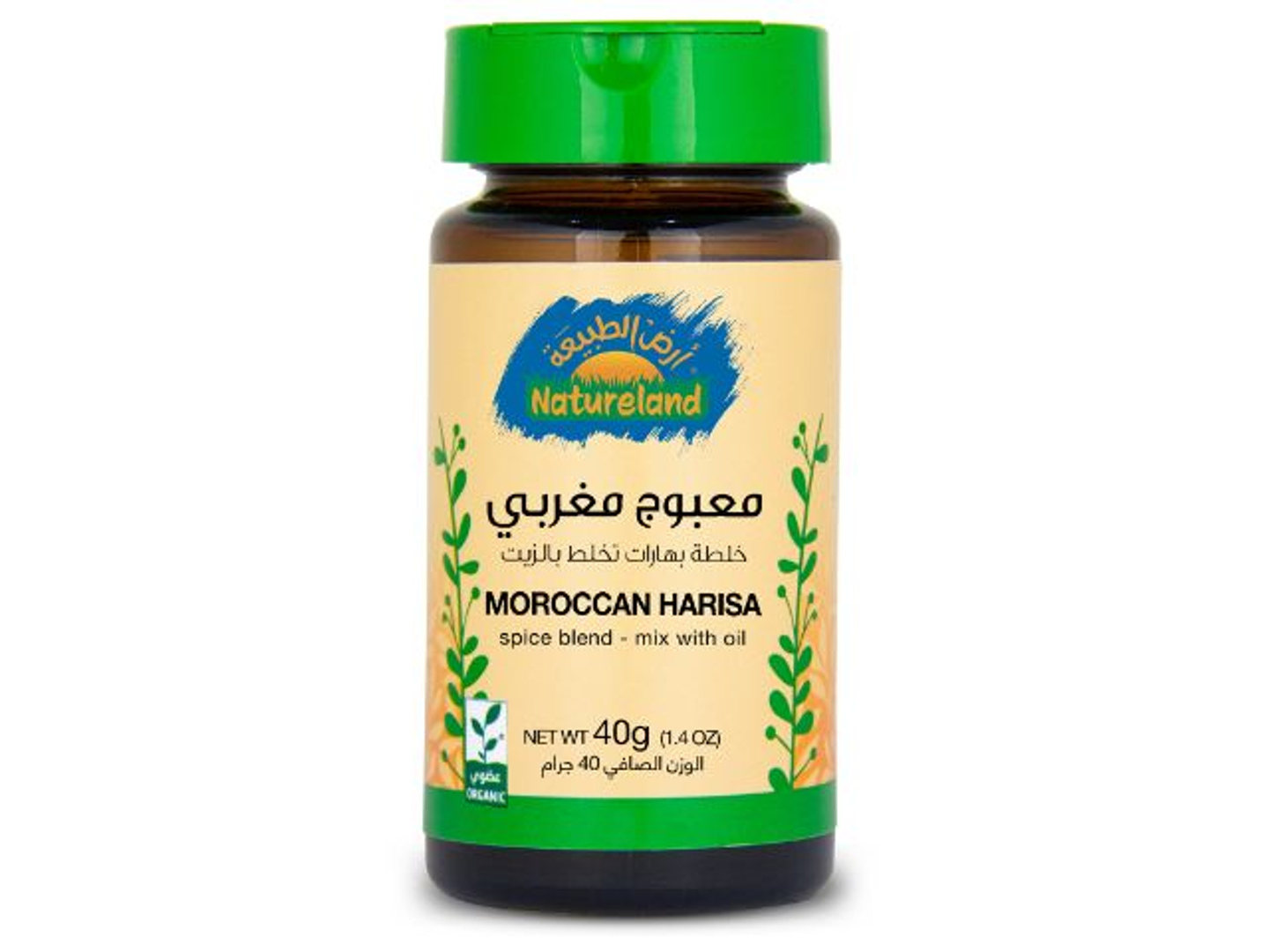 معبوج مغربي 40جم عضوي