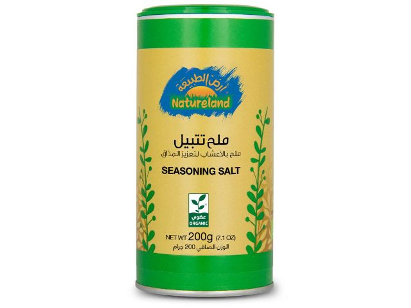 ملح تتبيل لتعزيز المذاق 200جم عضوى