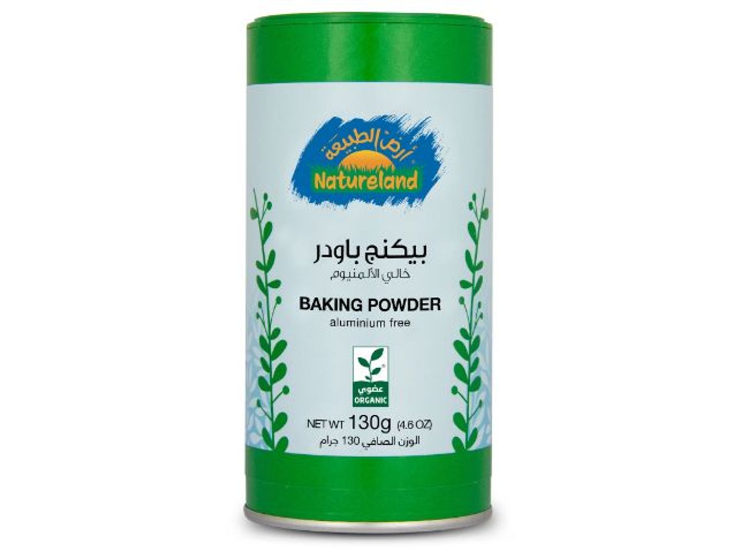 Natureland Baking Powder Tin 130gm