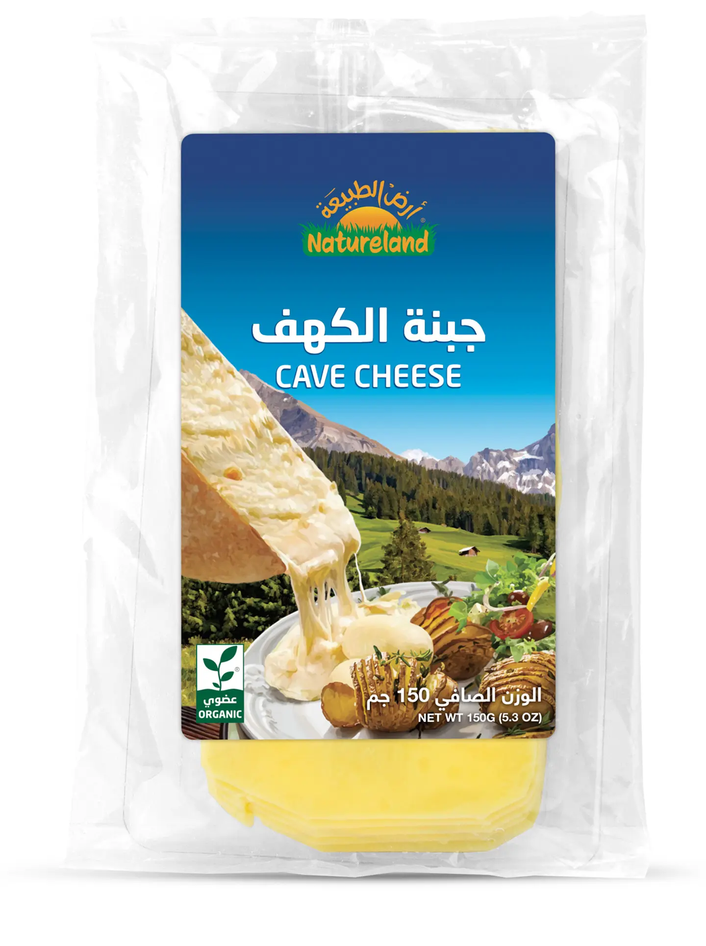 جبنة الكهف 150جم