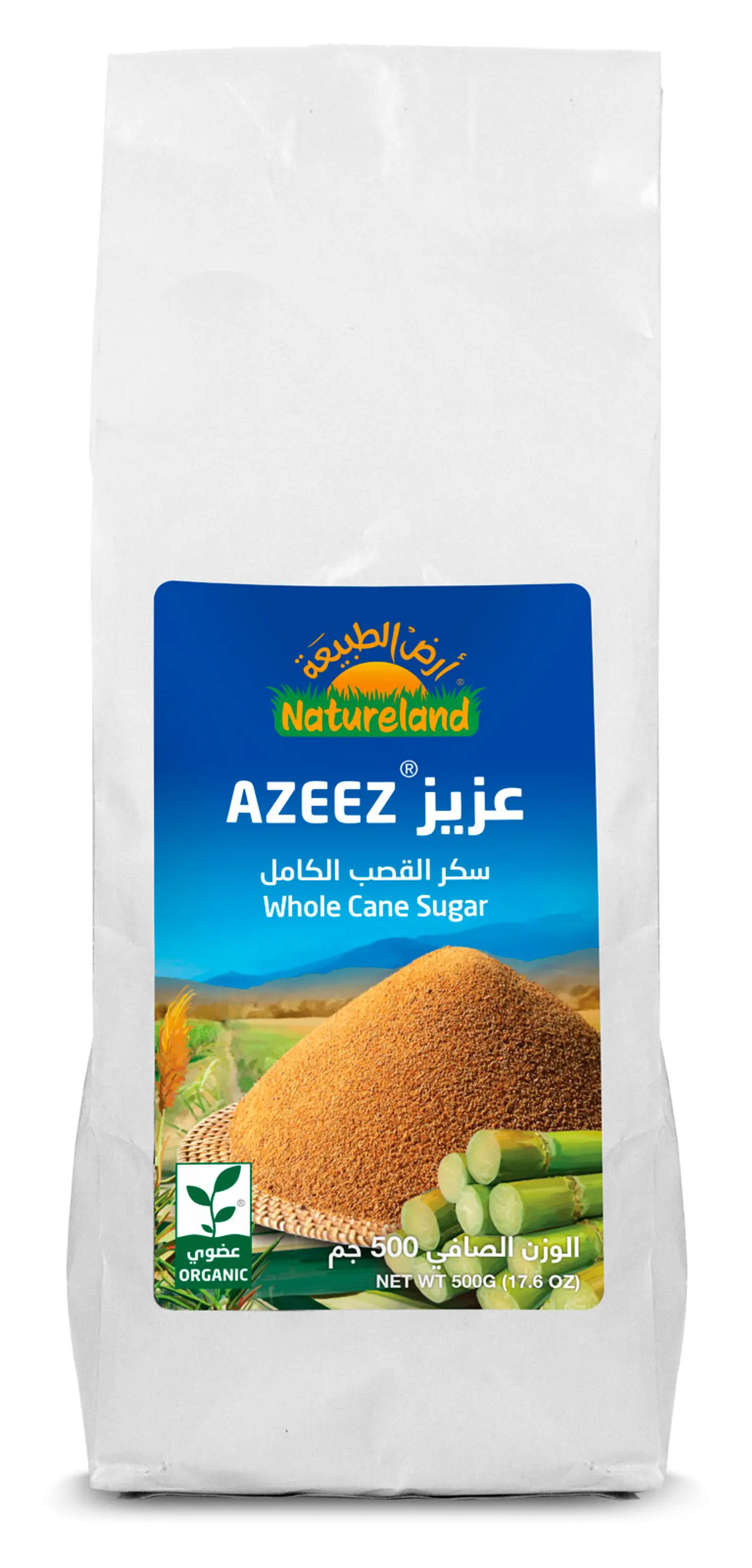 سكر القصب الكامل عزيز 500جم