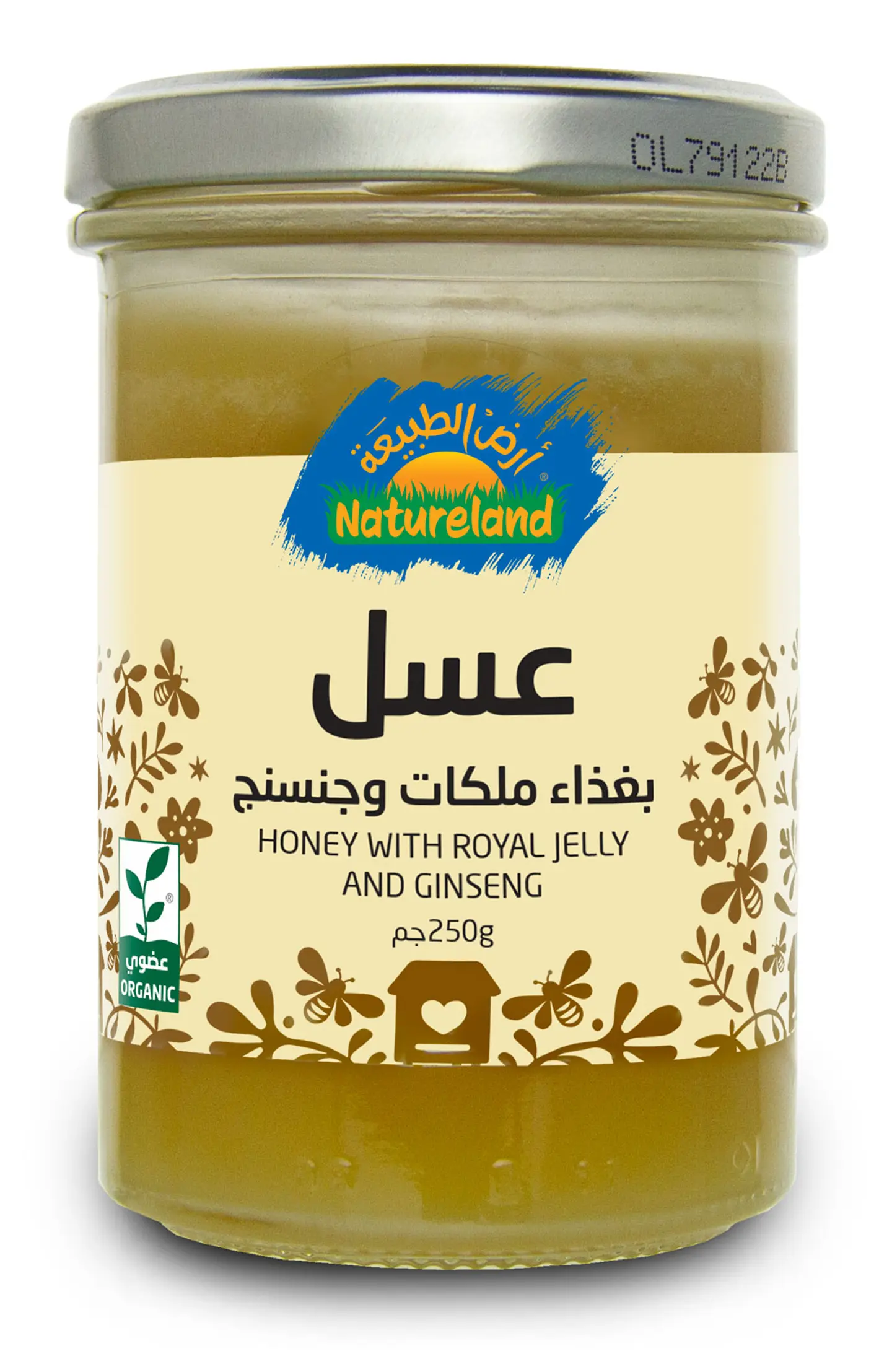 خلطة عسل بغذاء الملكات 250جم عضوي
