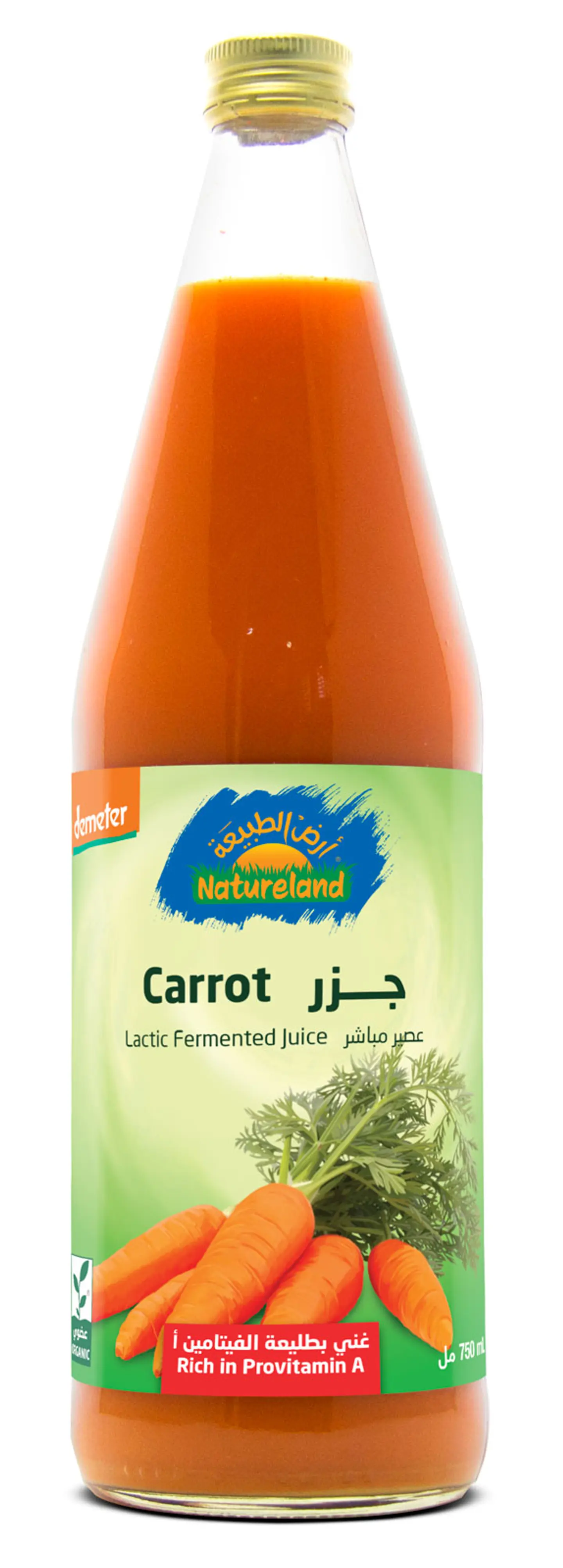 عصير الجزر 750 مل