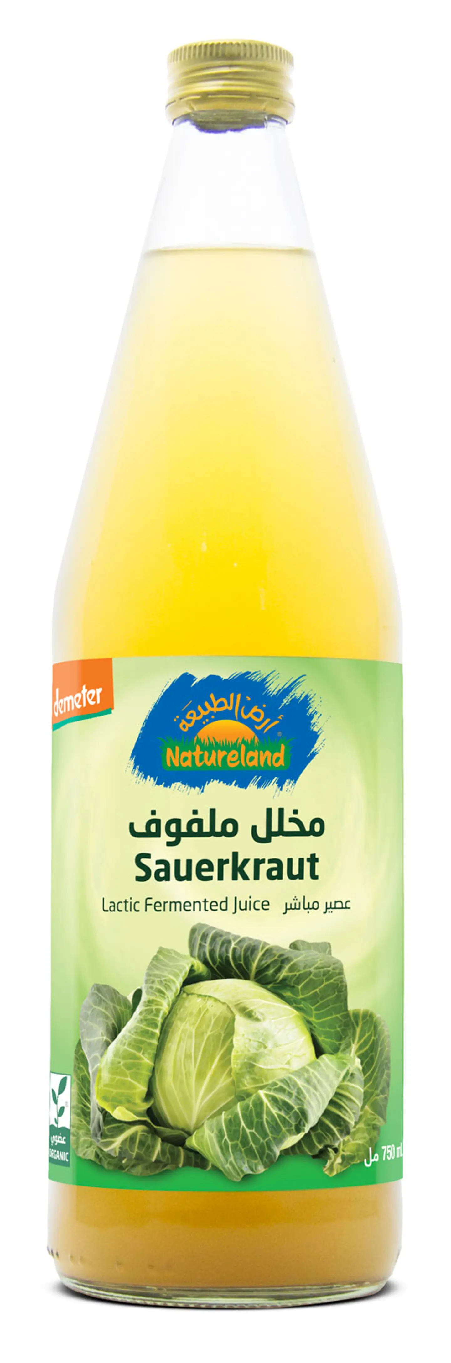 عصير مخلل ملفوف 750 مل