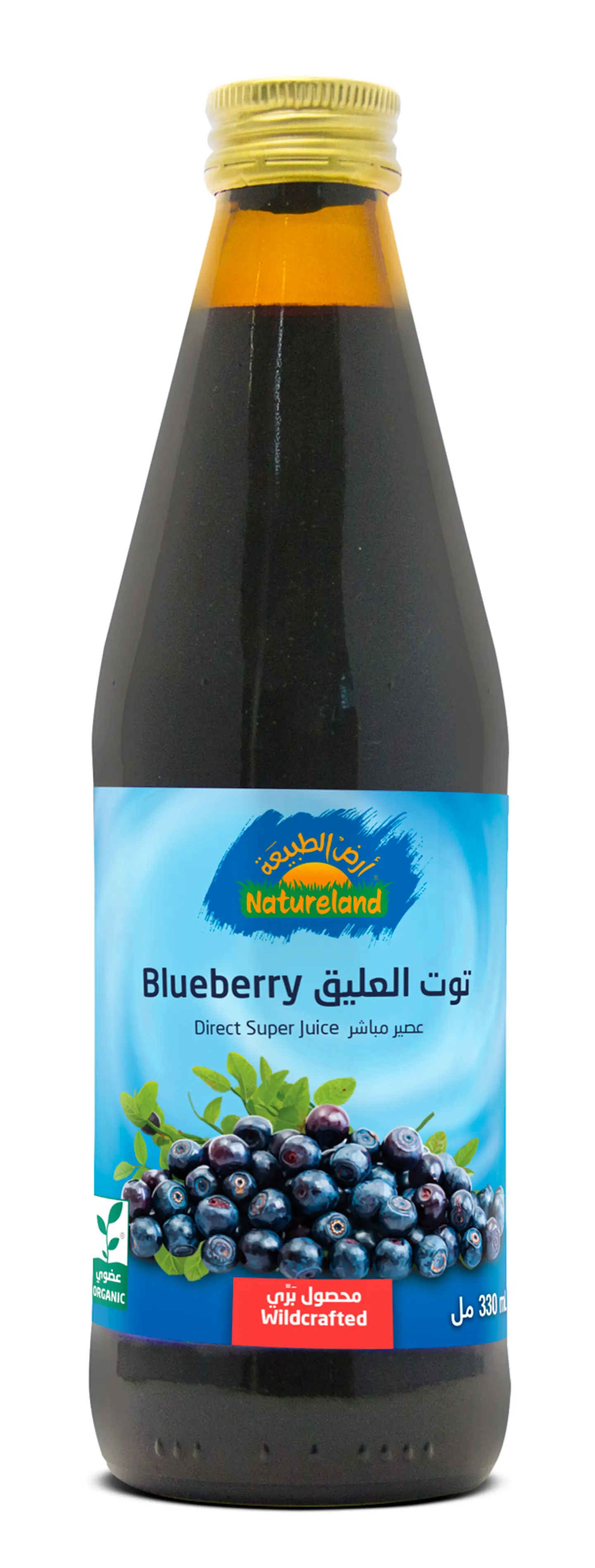 عصير التوت العليق 330 مل