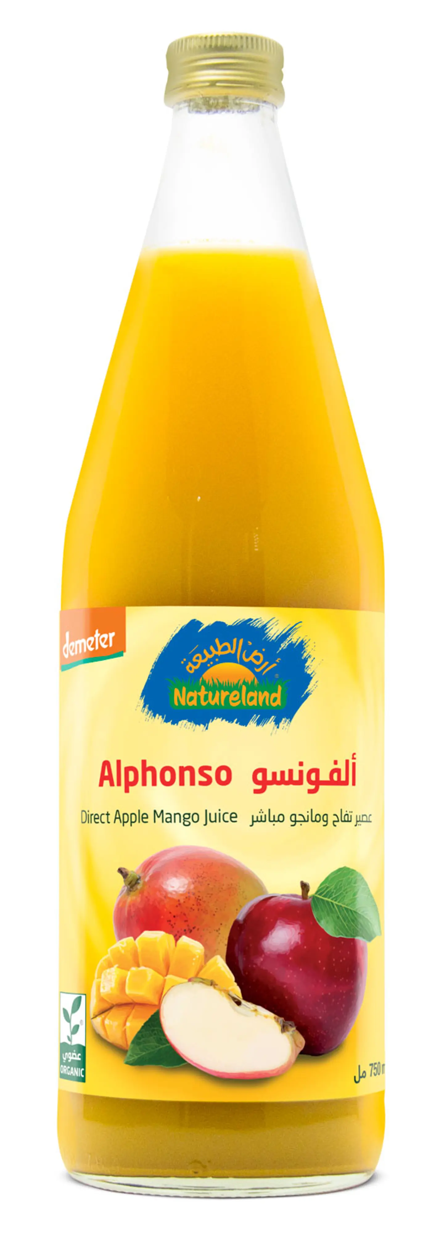 عصير ألفونسو 750مل