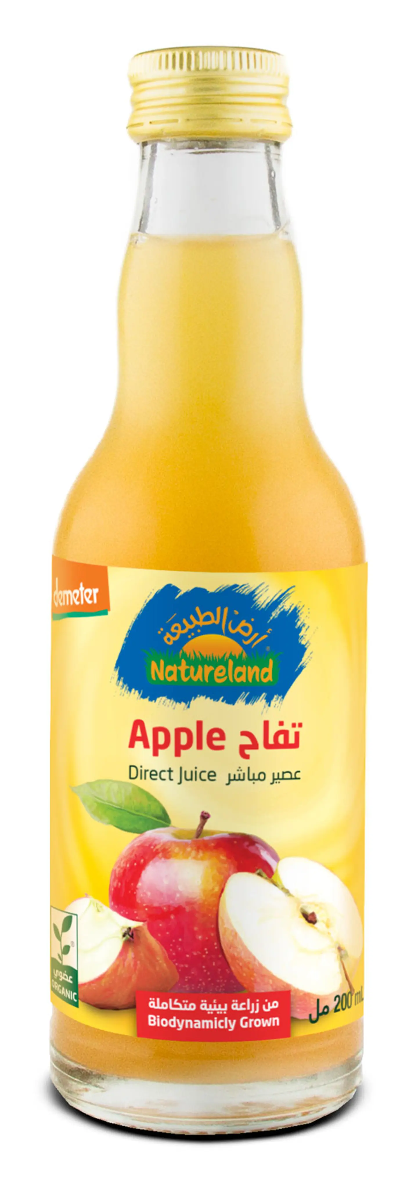 عصير تفاح 200 مل