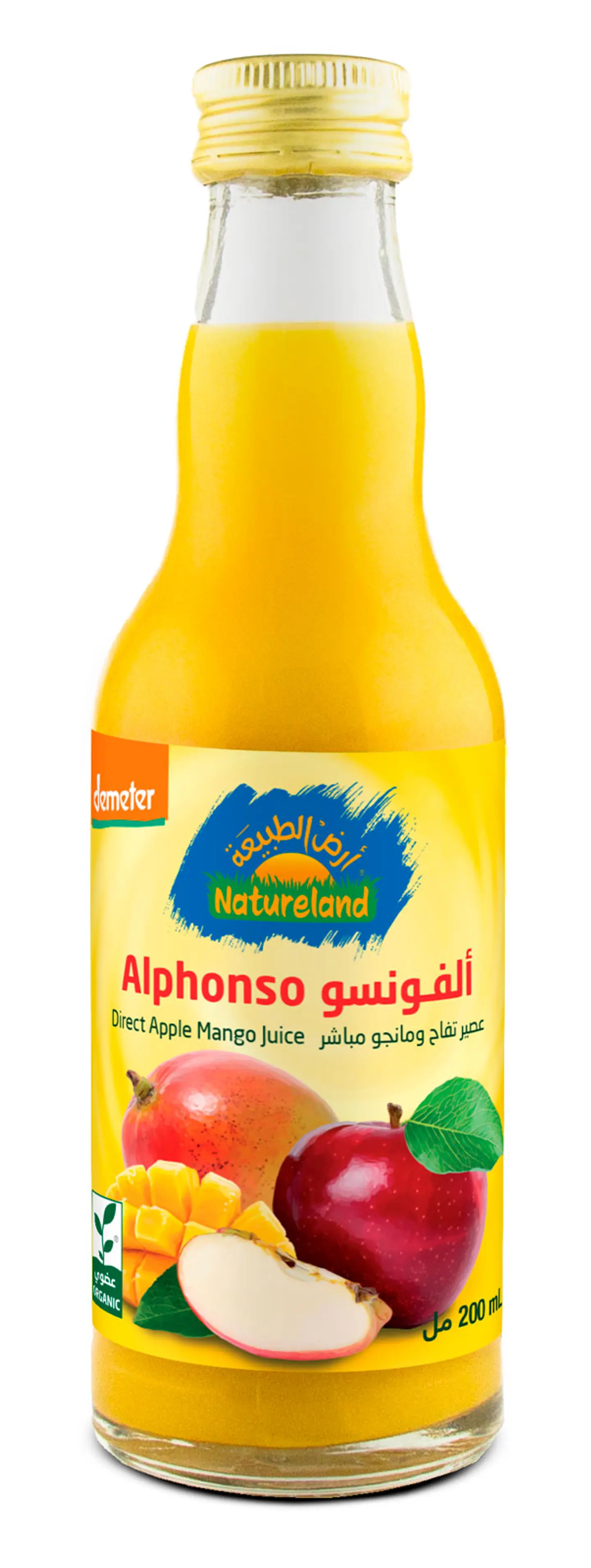 عصير ألفونسو 200 مل