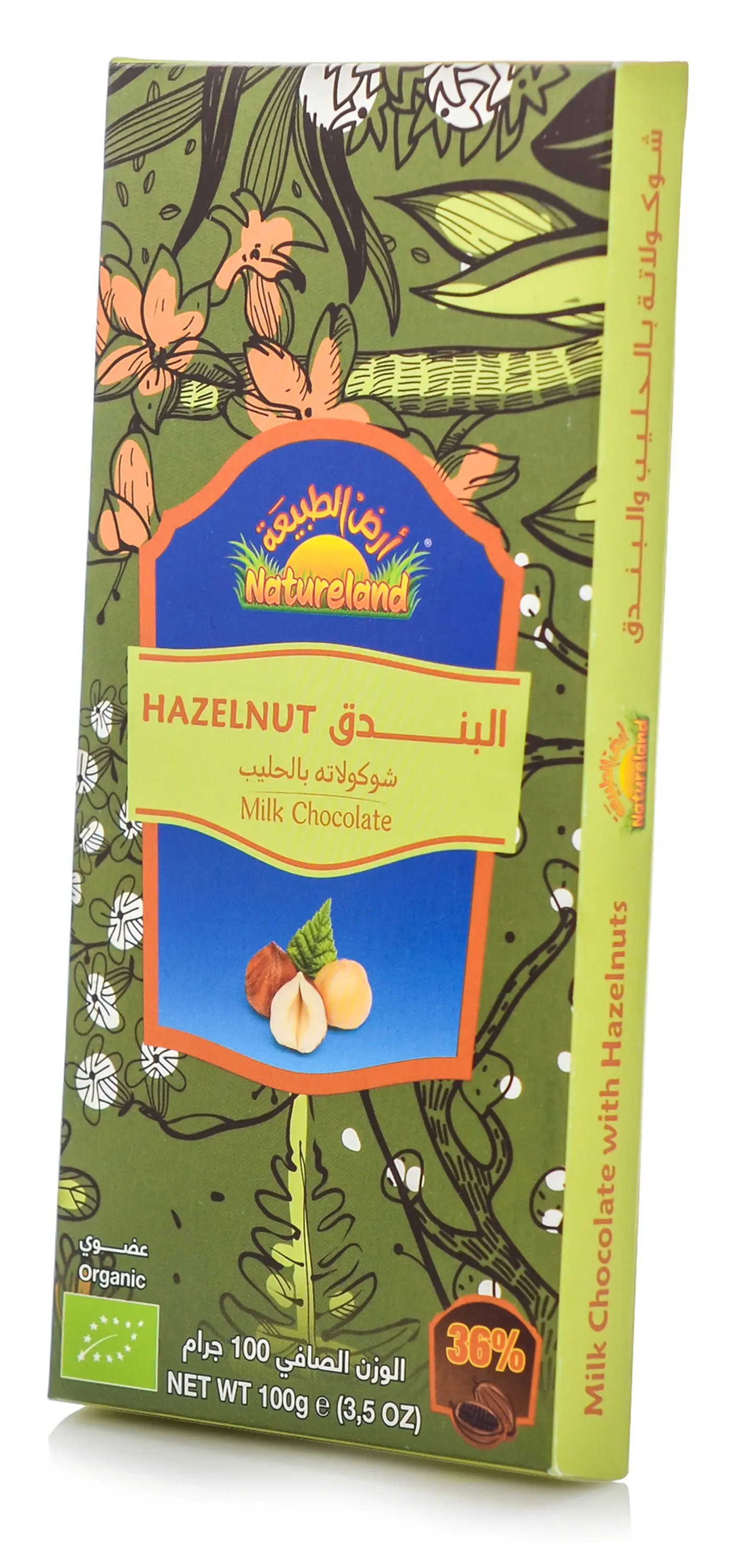 شوكولاتة بالحليب والبندق 100 جم