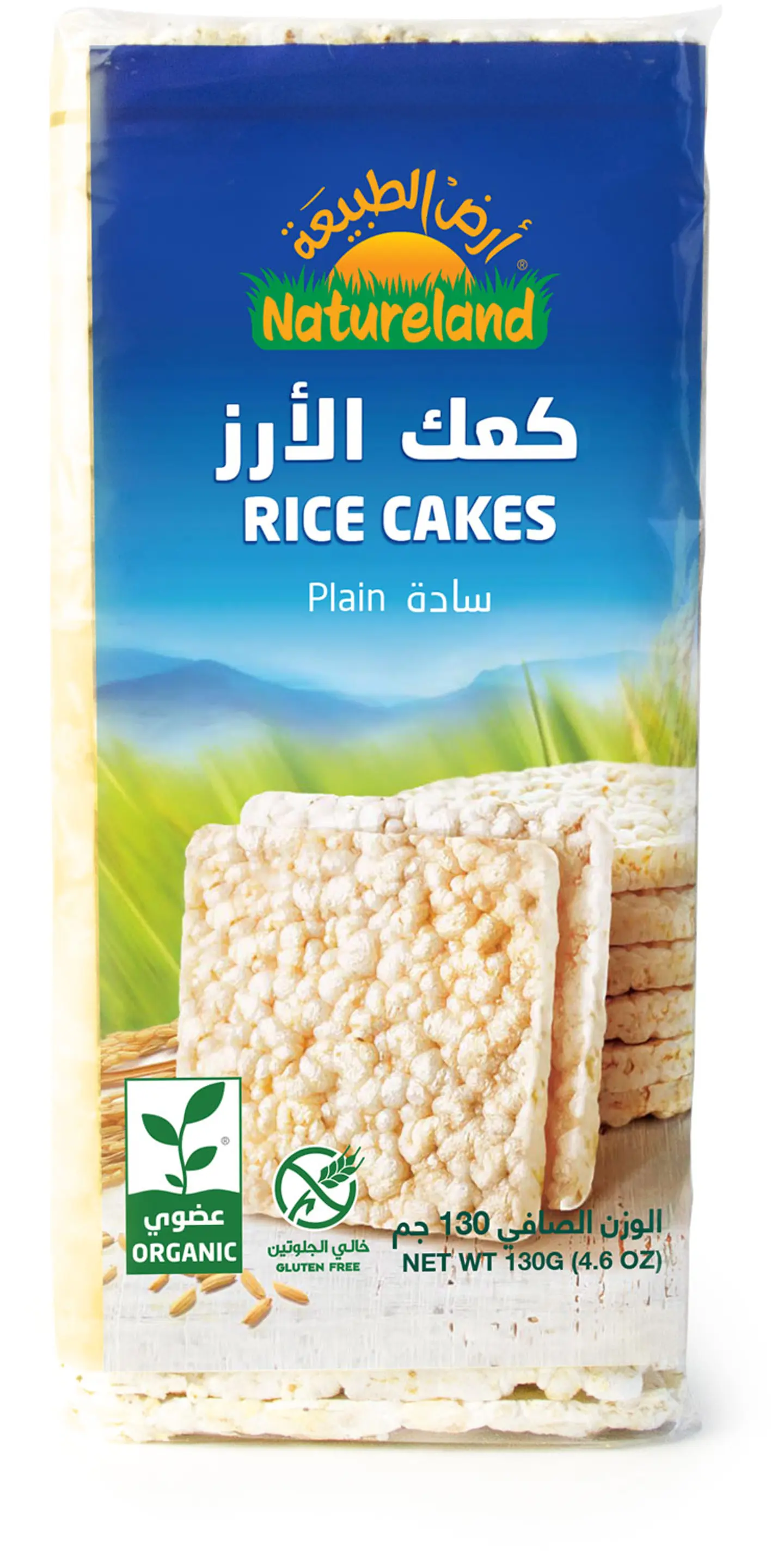 كعك الأرز سادة 130جم أرض الطبيعة